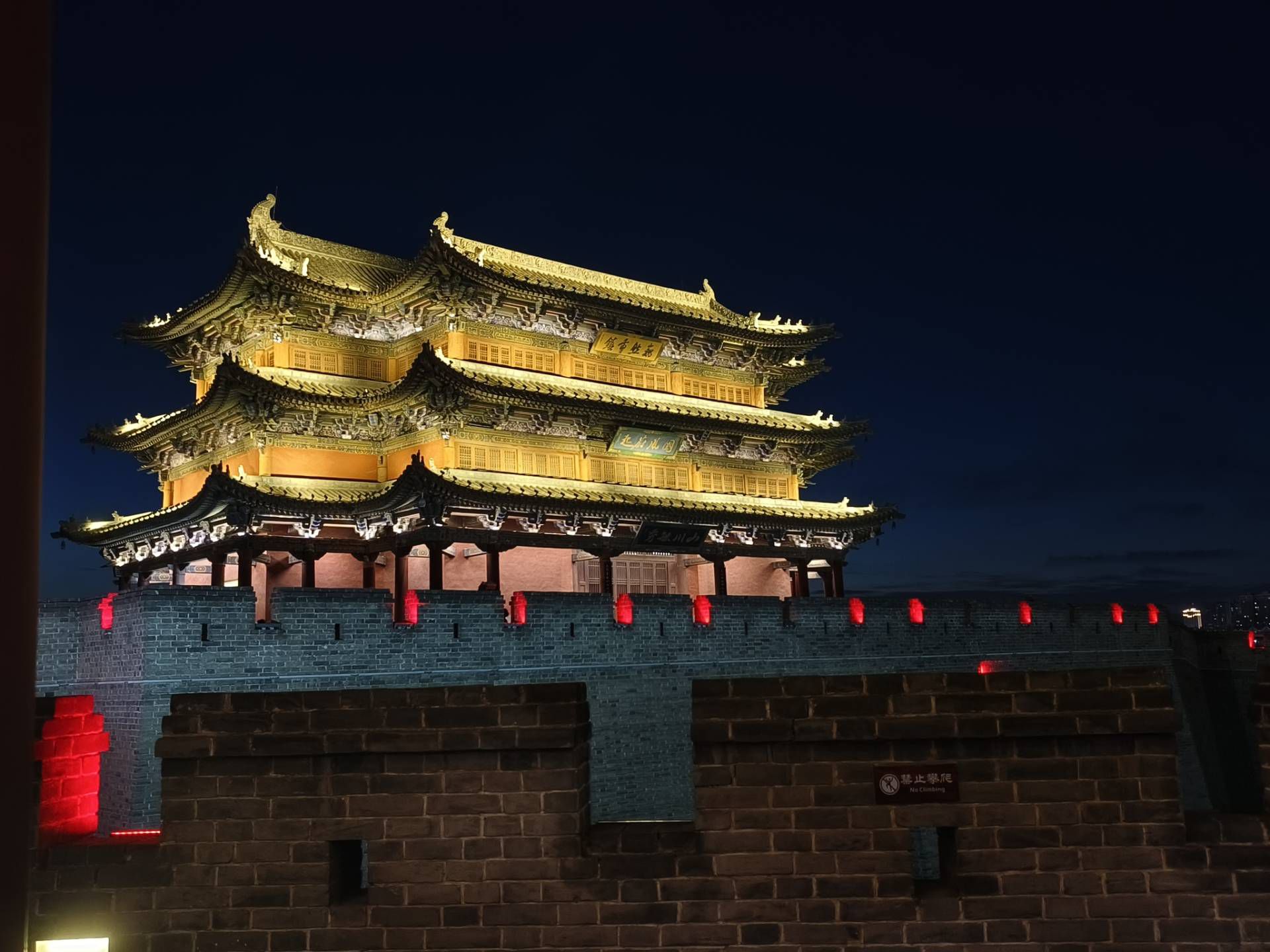 大同古城墙旅行图片