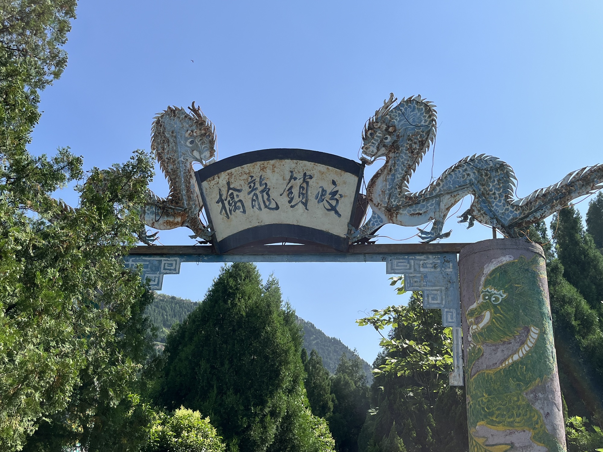 大禹渡黄河风景区旅行图片