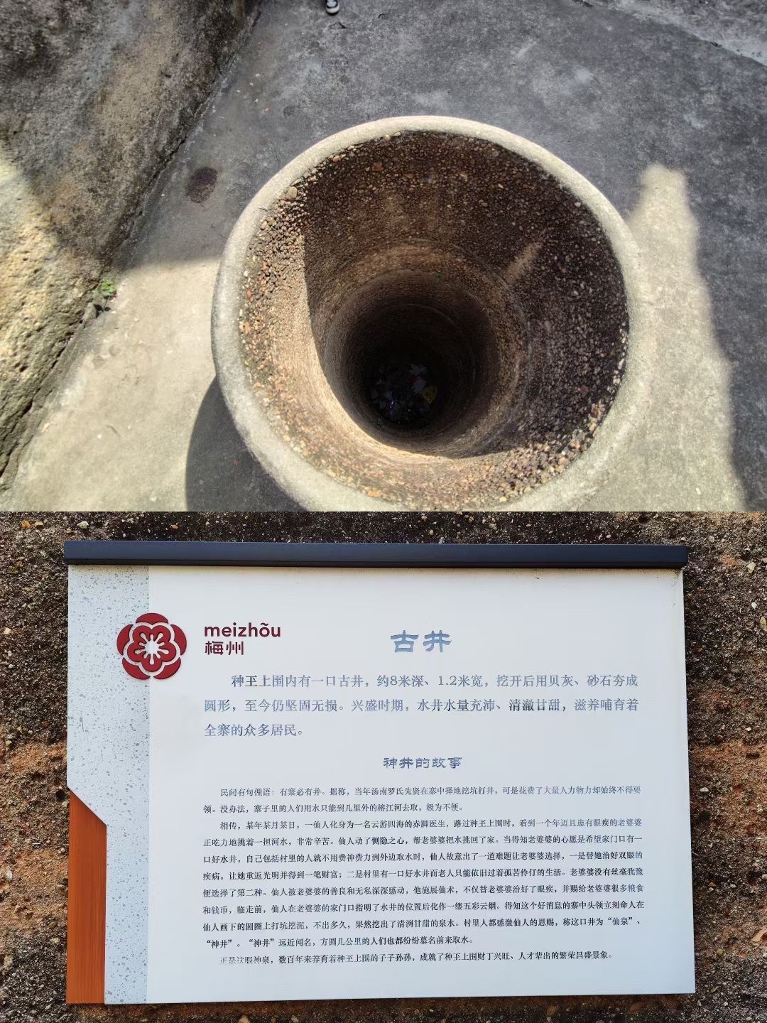 种玊上围