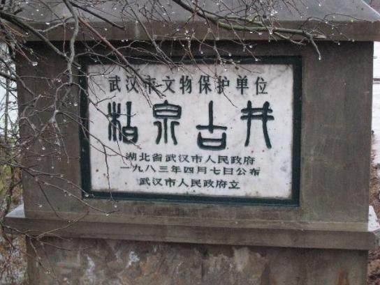 茅庙集旅行图片