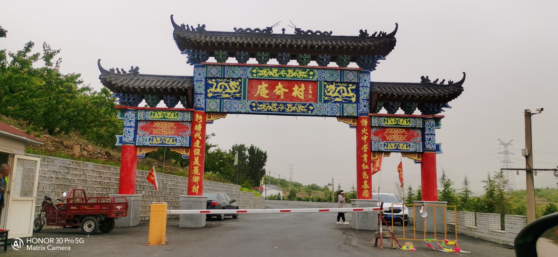 庵夼旅游