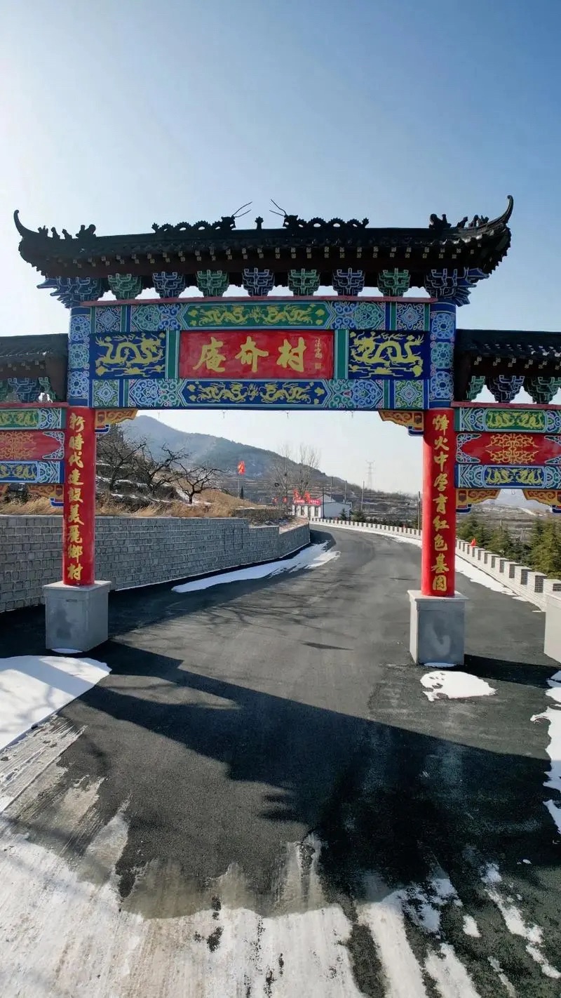 庵夼旅游旅行图片