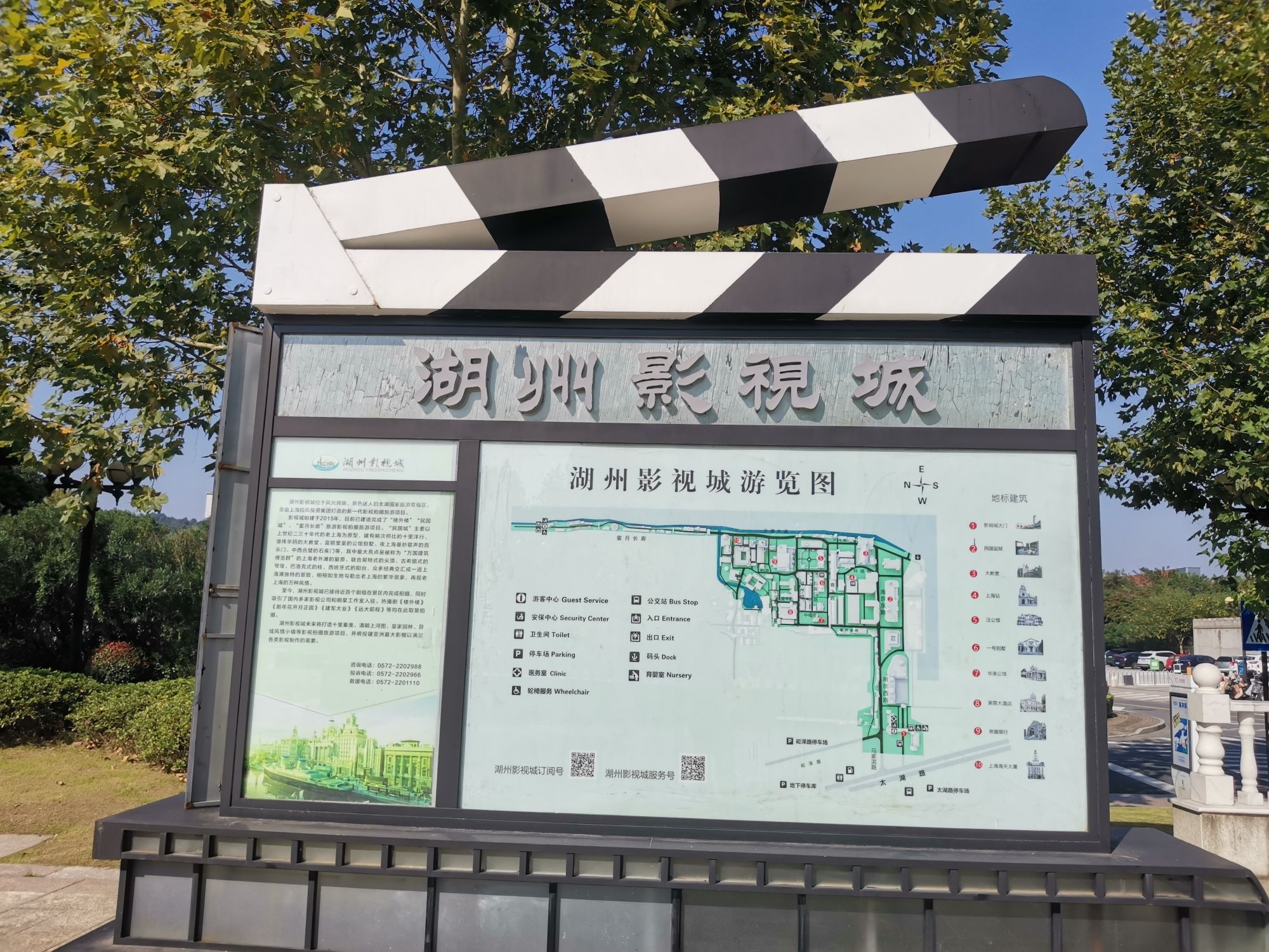 湖州市城市风景