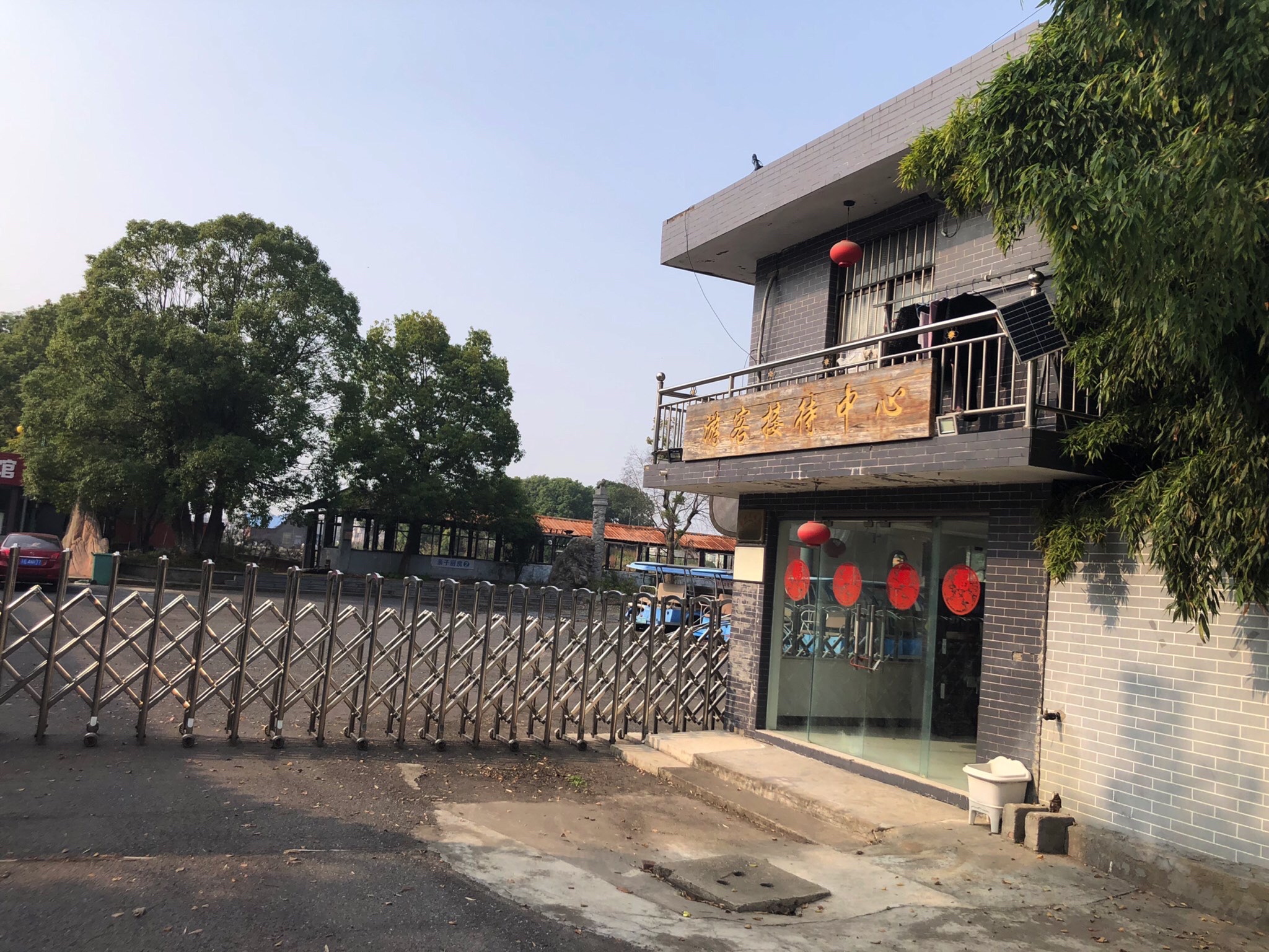 中华红枫园