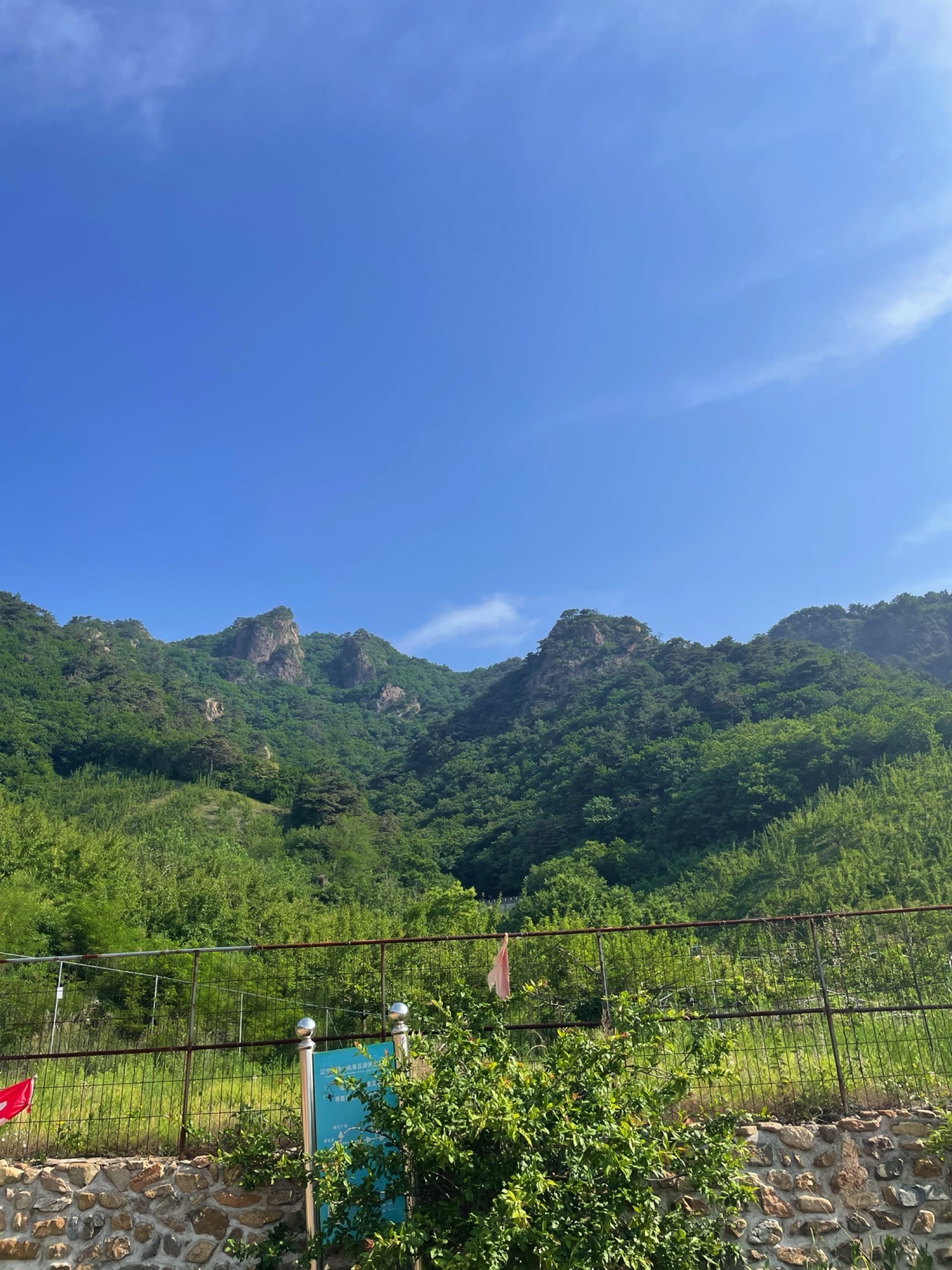 通明山风景区旅行图片
