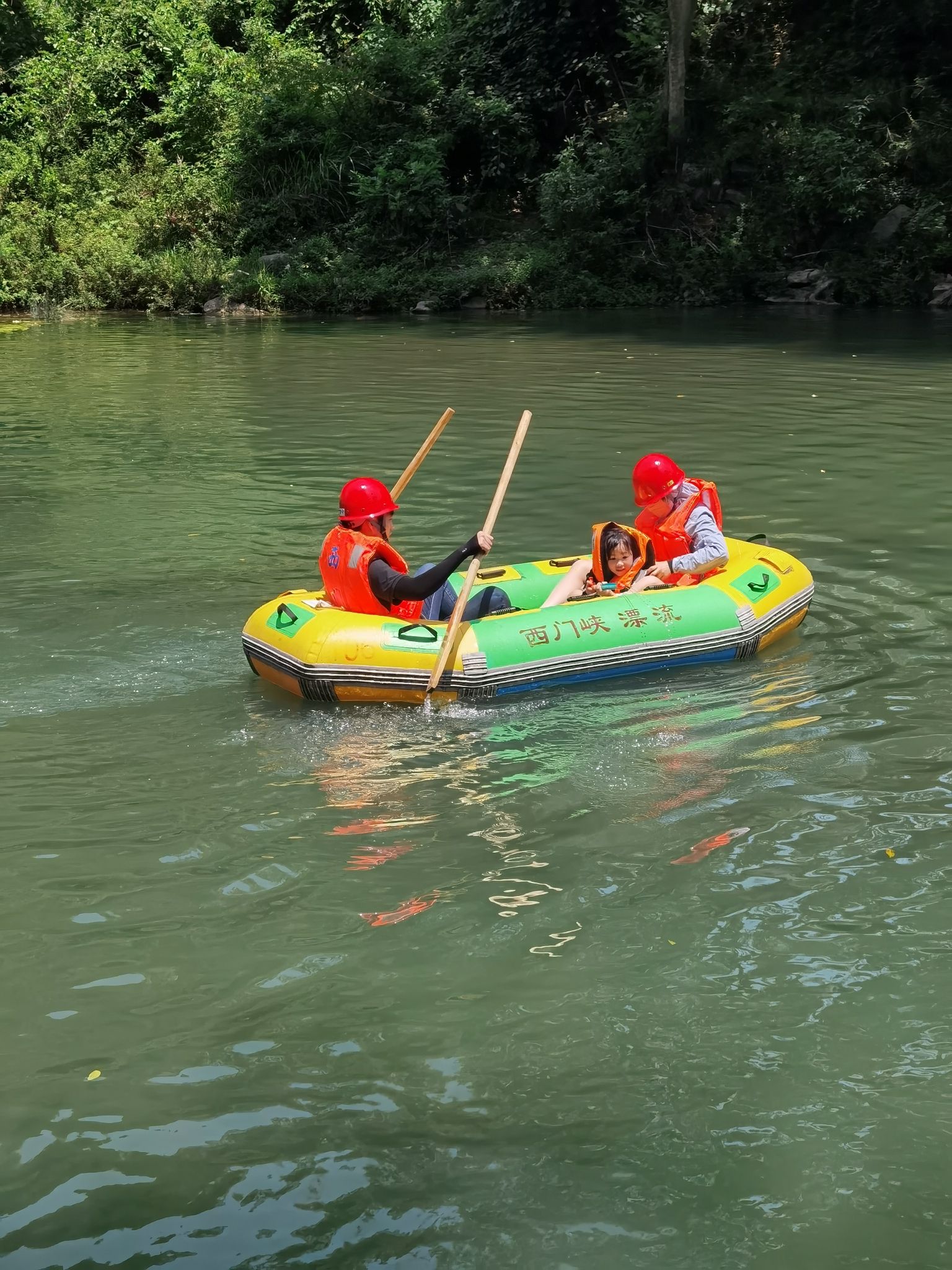 西门峡漂流