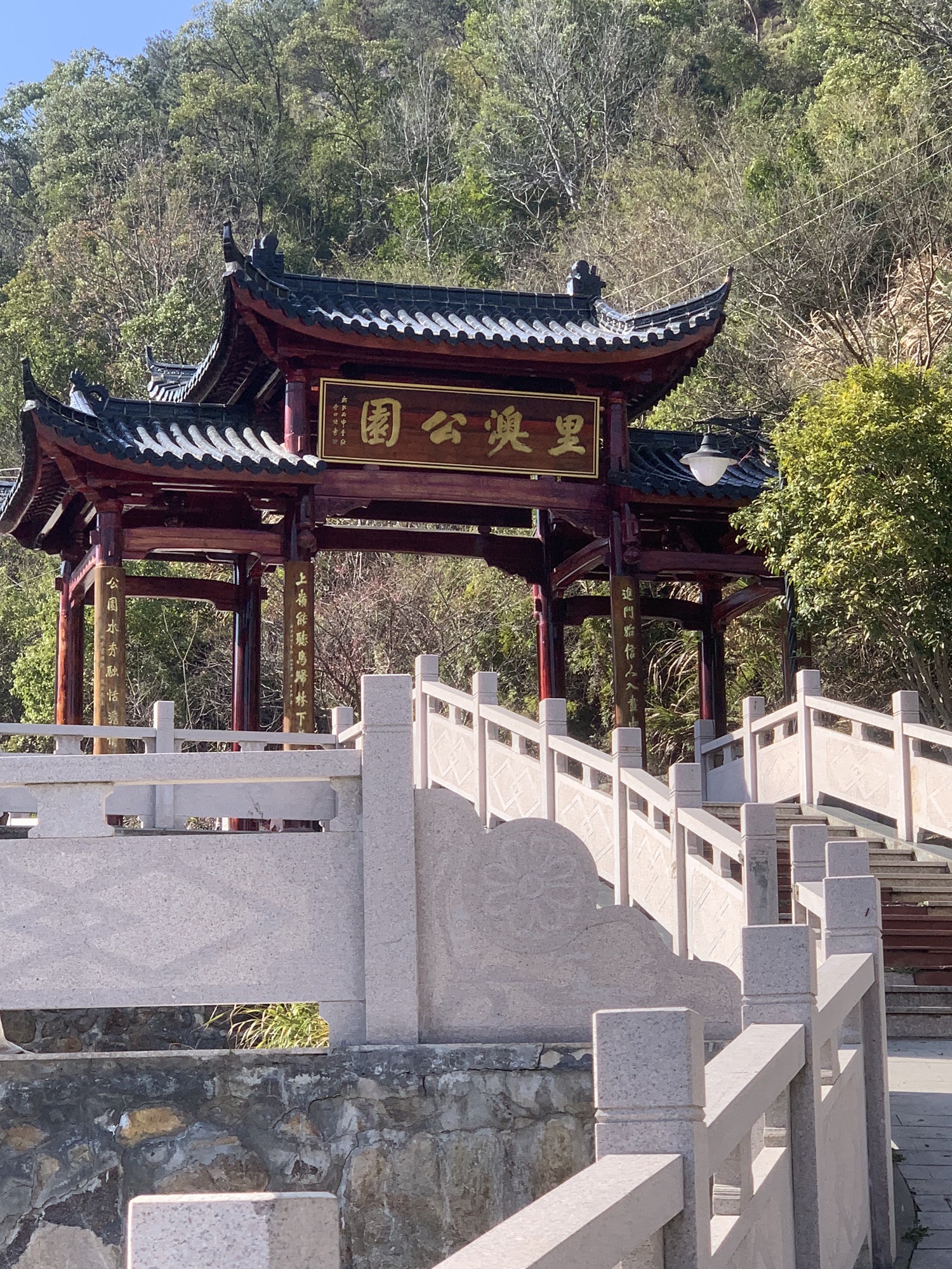 里澳公园旅行图片