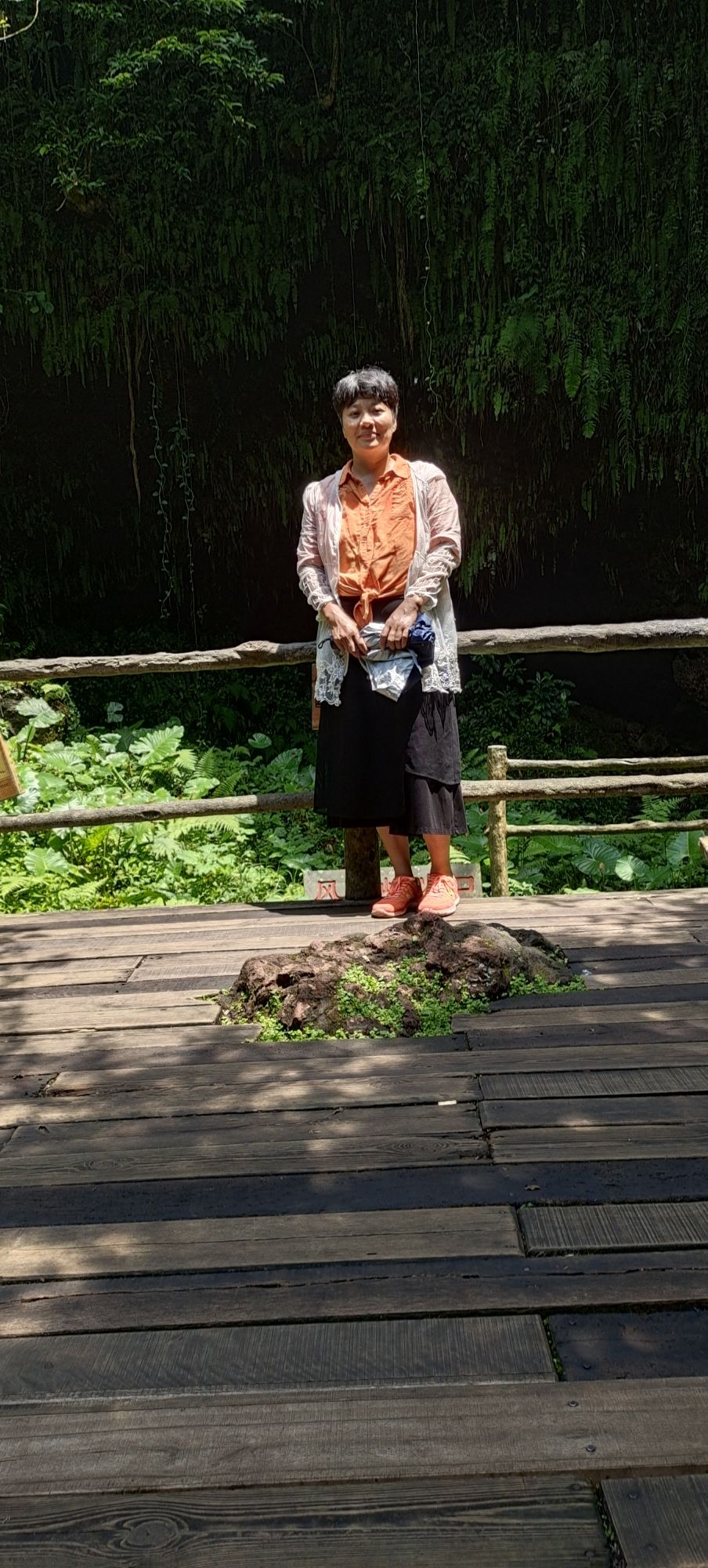 羊山美孝火山文化旅游区旅行图片