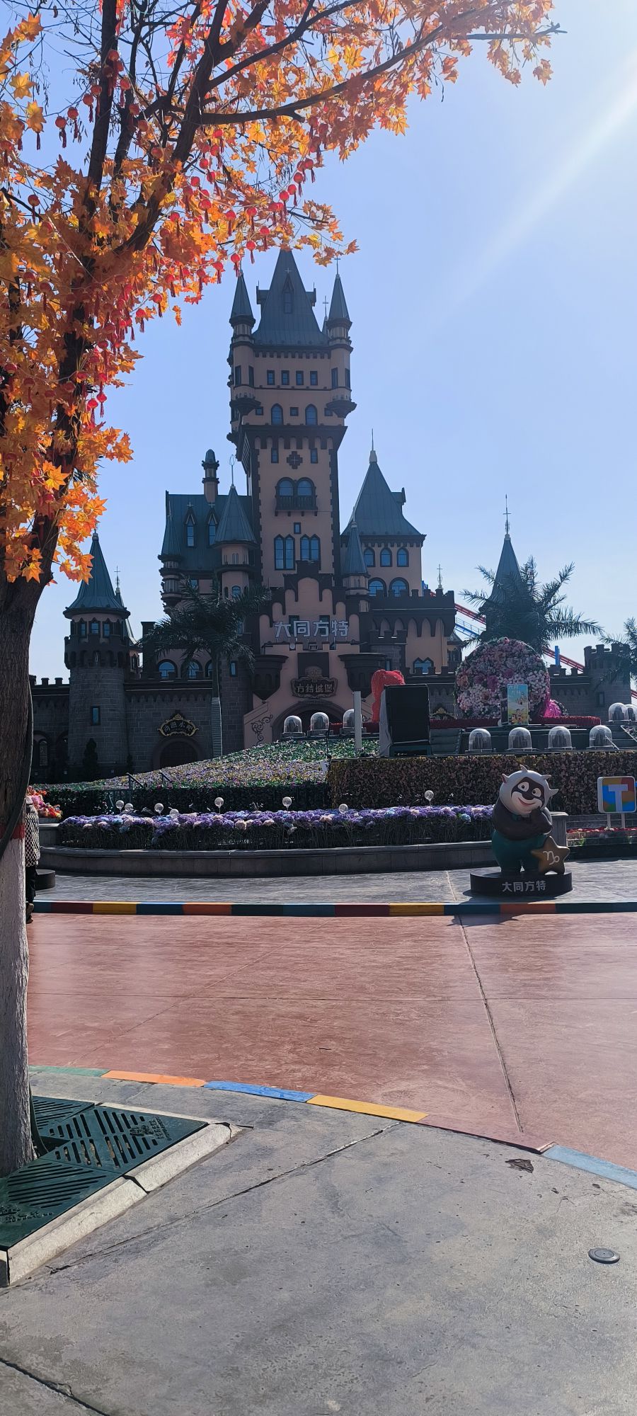 大同方特欢乐世界旅行图片