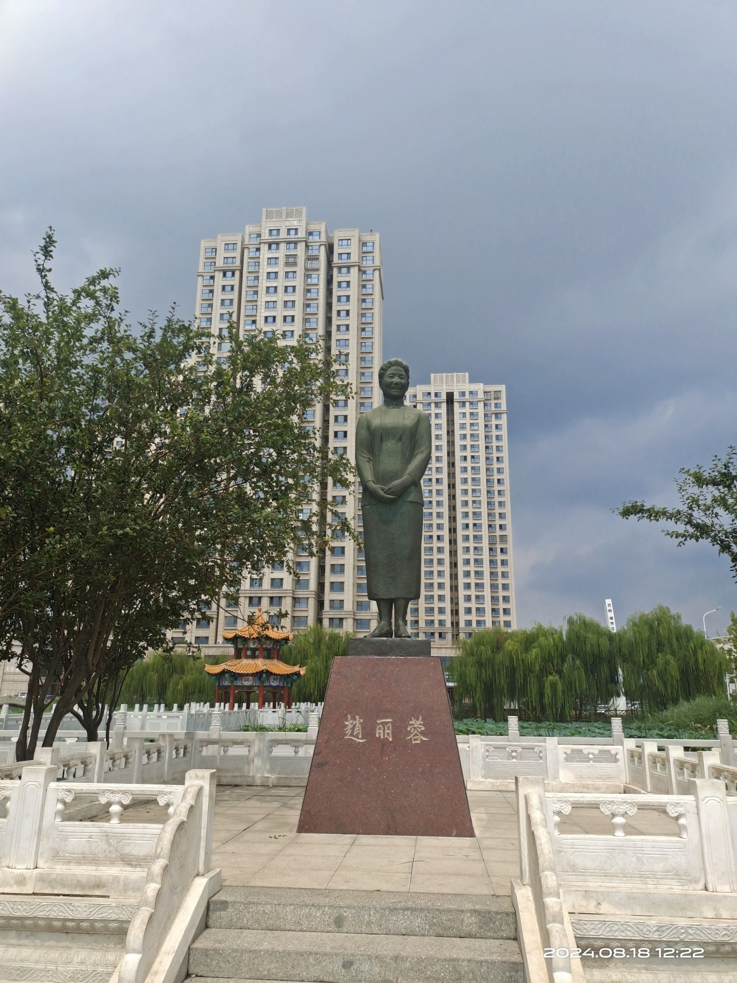 赵丽蓉广场旅行图片