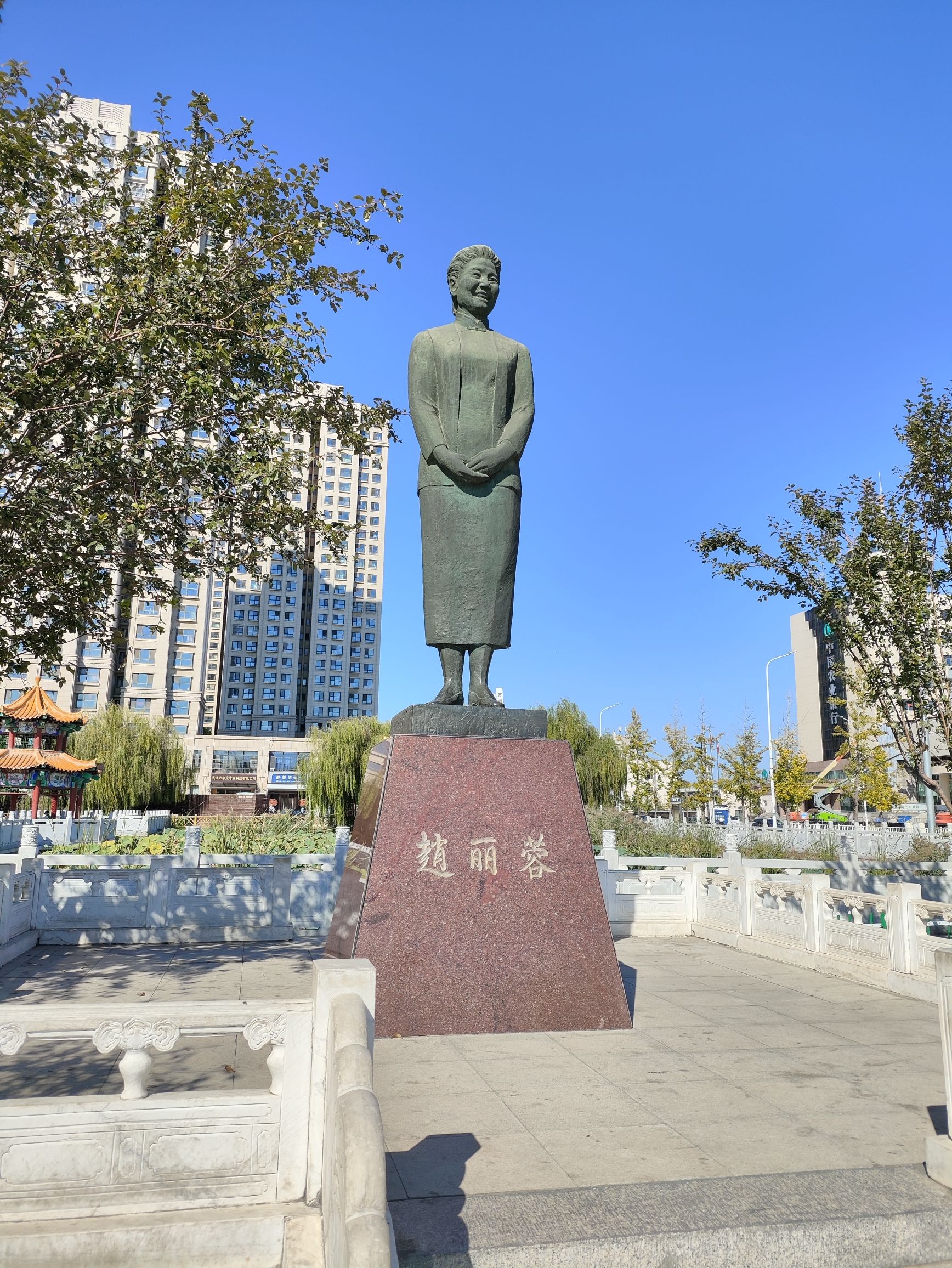 赵丽蓉广场旅行图片
