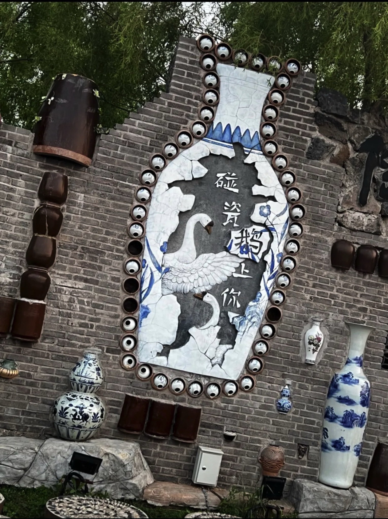 依安植物园旅行图片
