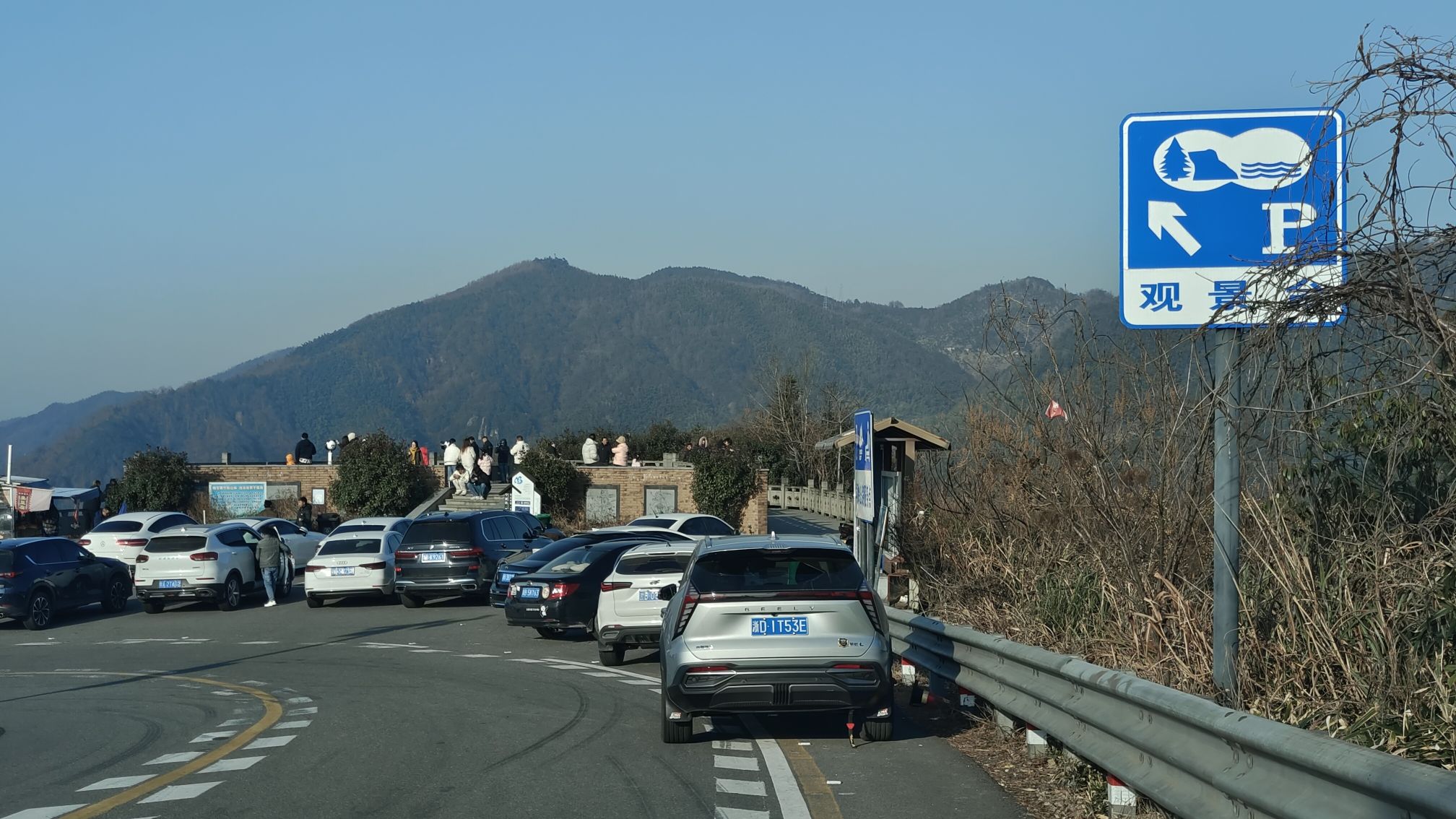 四明山观景台