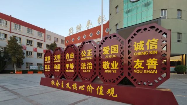 定兴三中广场旅行图片