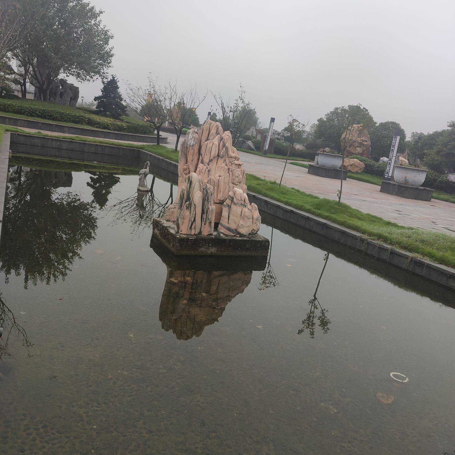郴州柿竹园国家矿山公园旅行图片