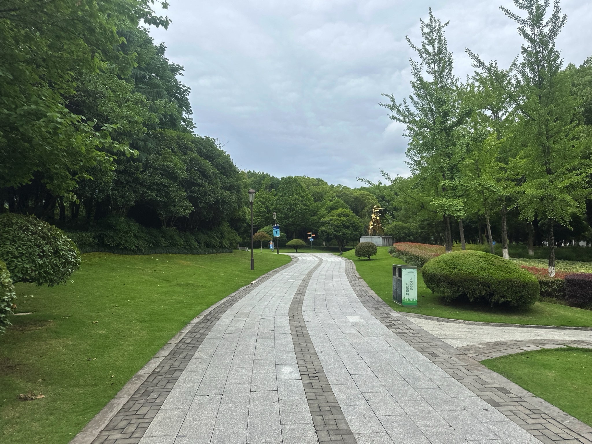 义乌市福田湿地公园