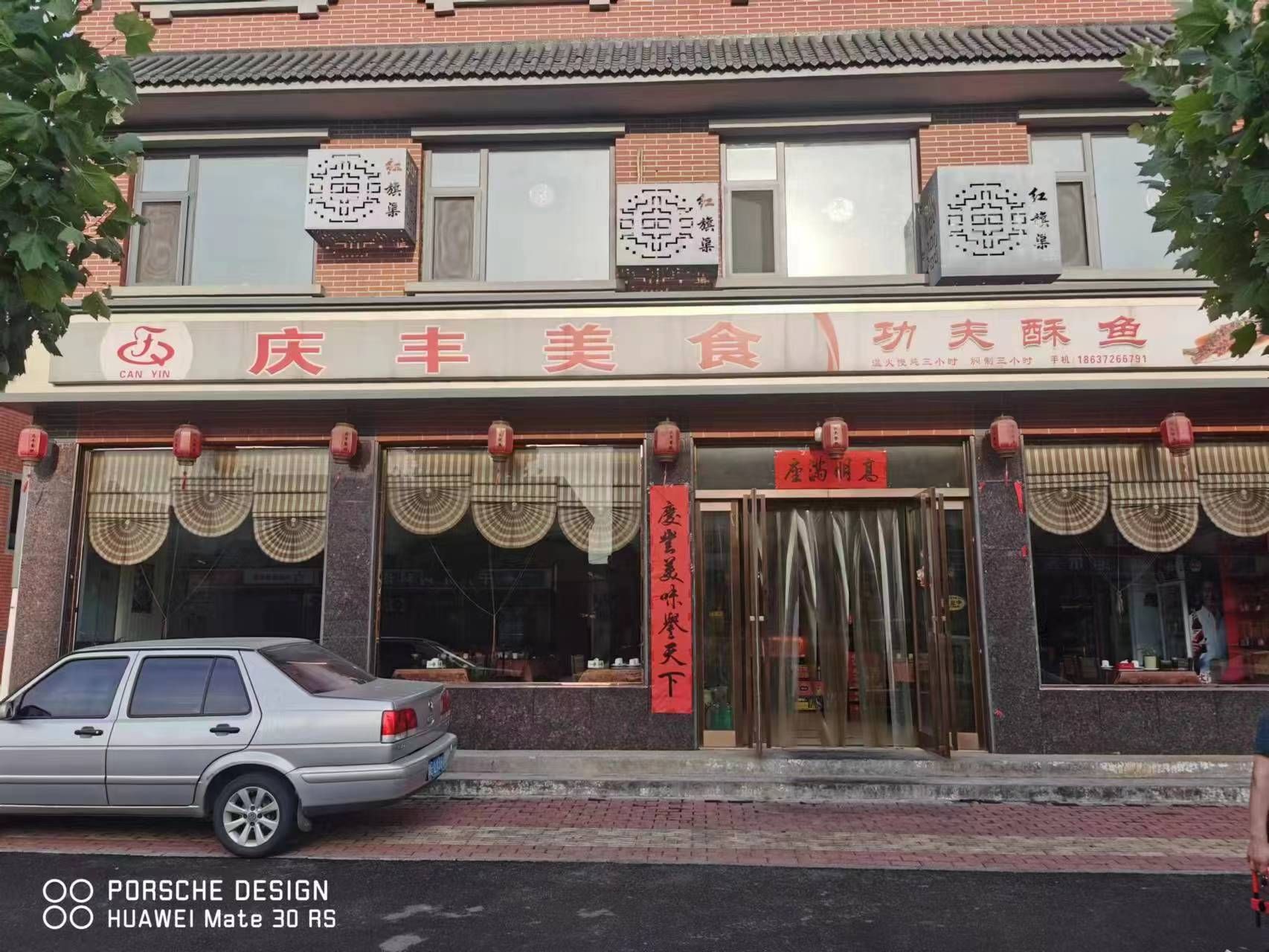 陵阳公园旅行图片