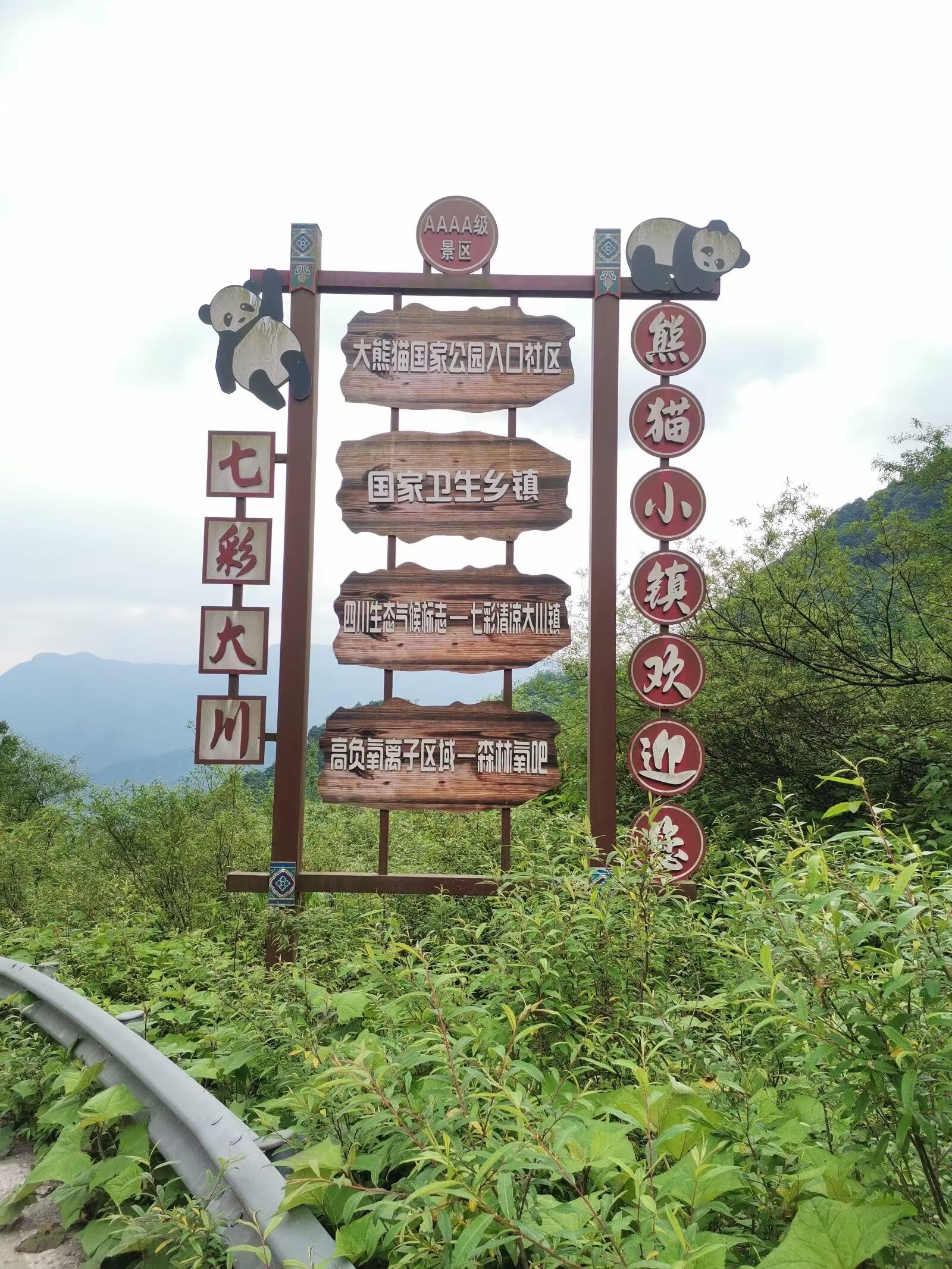 大川河景区旅行图片