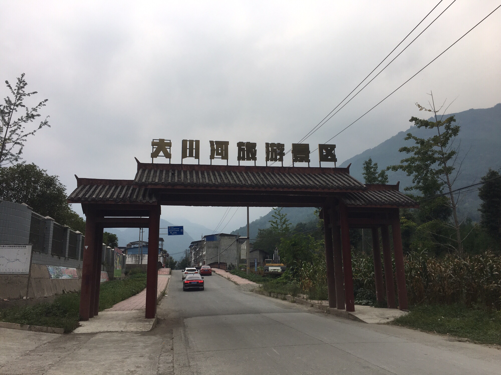 大川河景区旅行图片