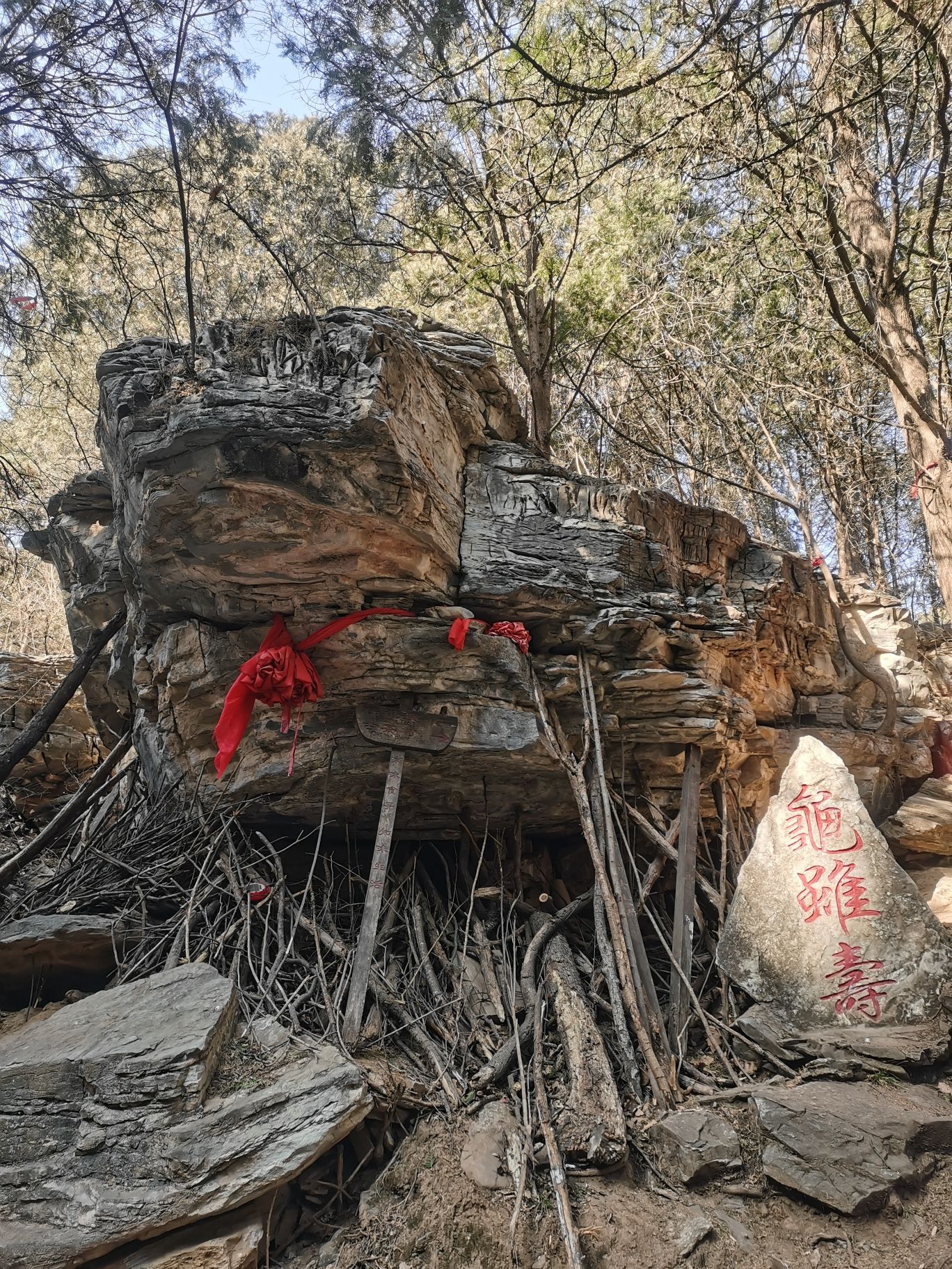北京圣泉山旅游风景区