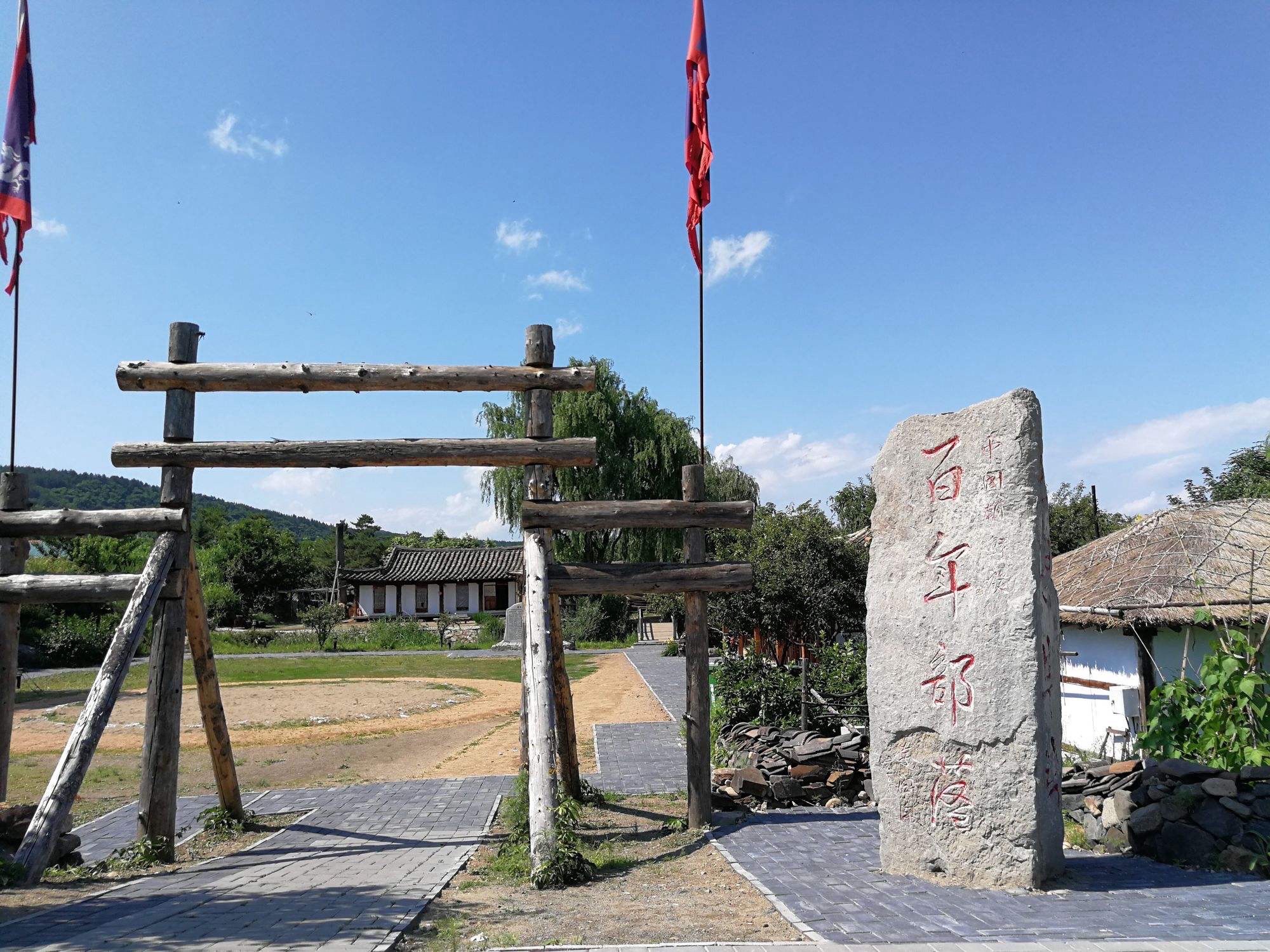 图们百年部落民宿(延边朝鲜族自治州店)旅行图片