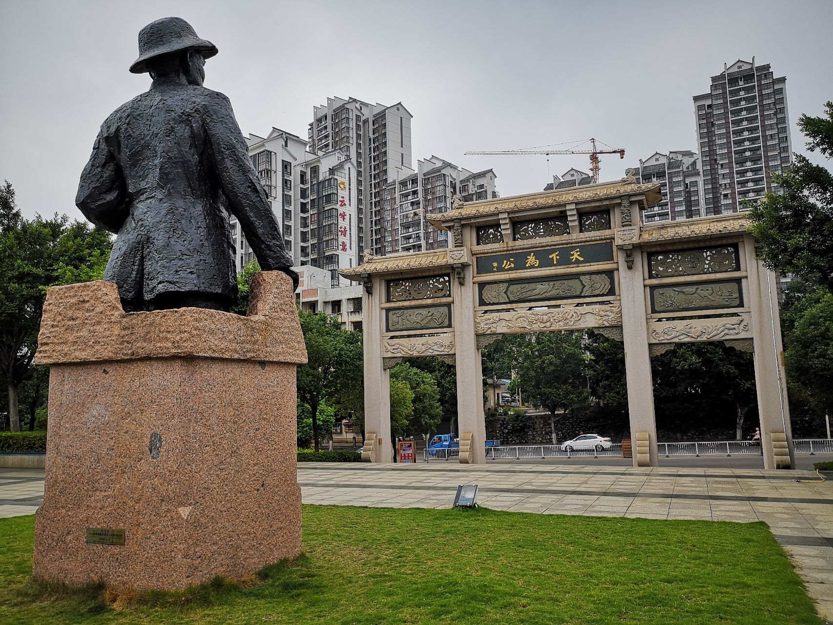 杜鹃公园旅行图片