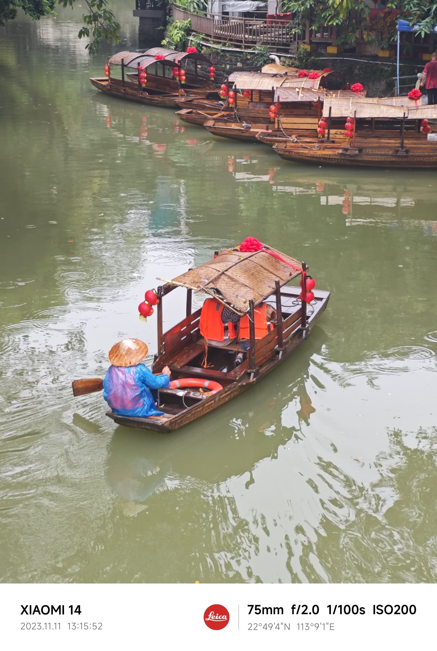 逢简水乡