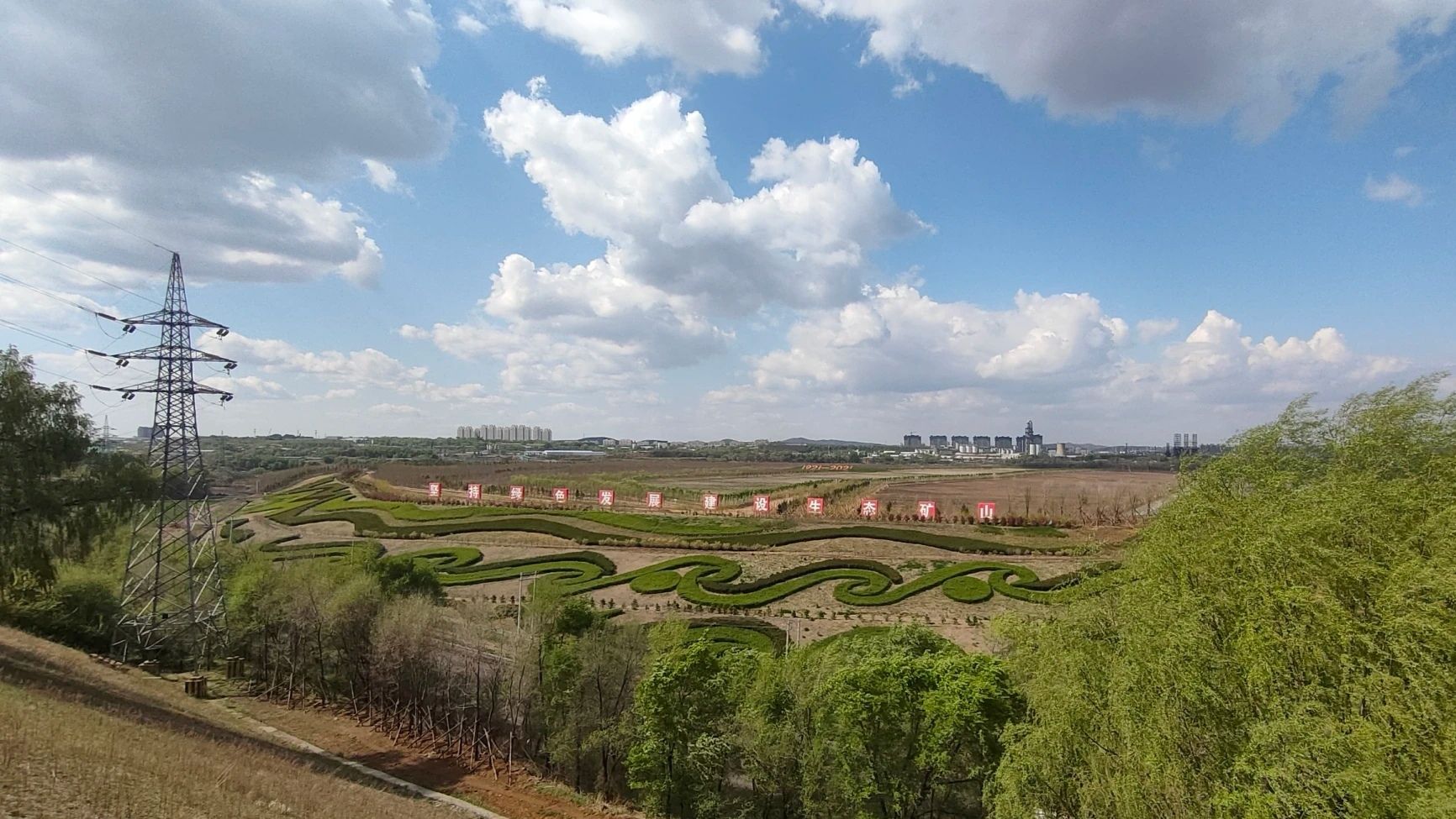 东岗观景台