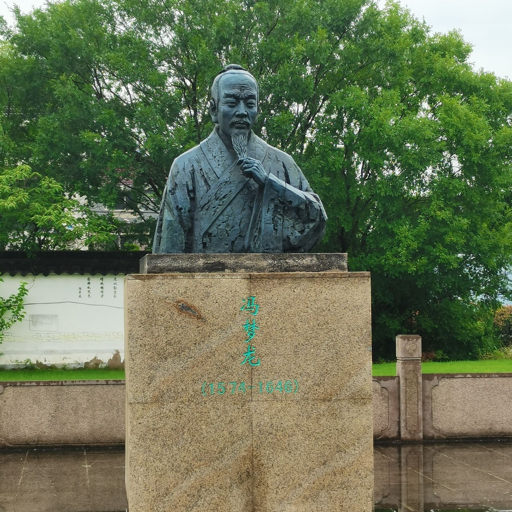 冯梦龙村旅游景区旅行图片