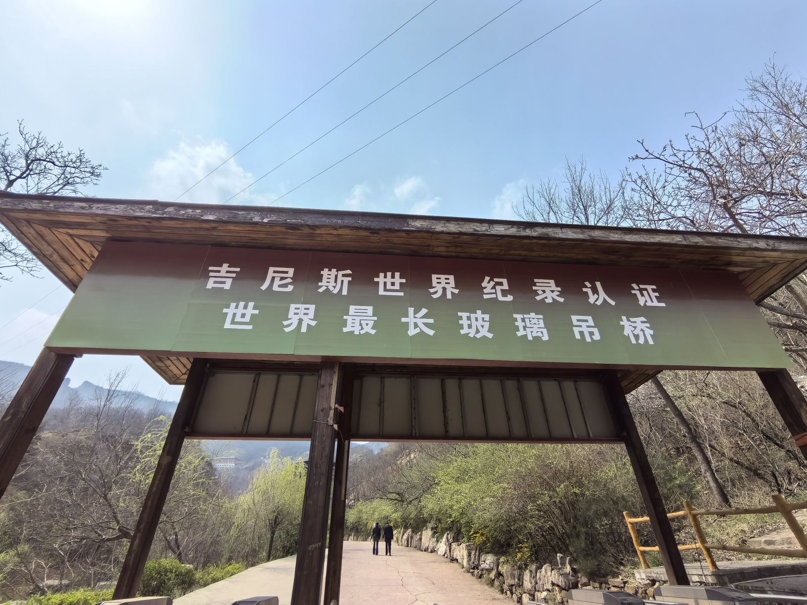 平山红崖谷景区