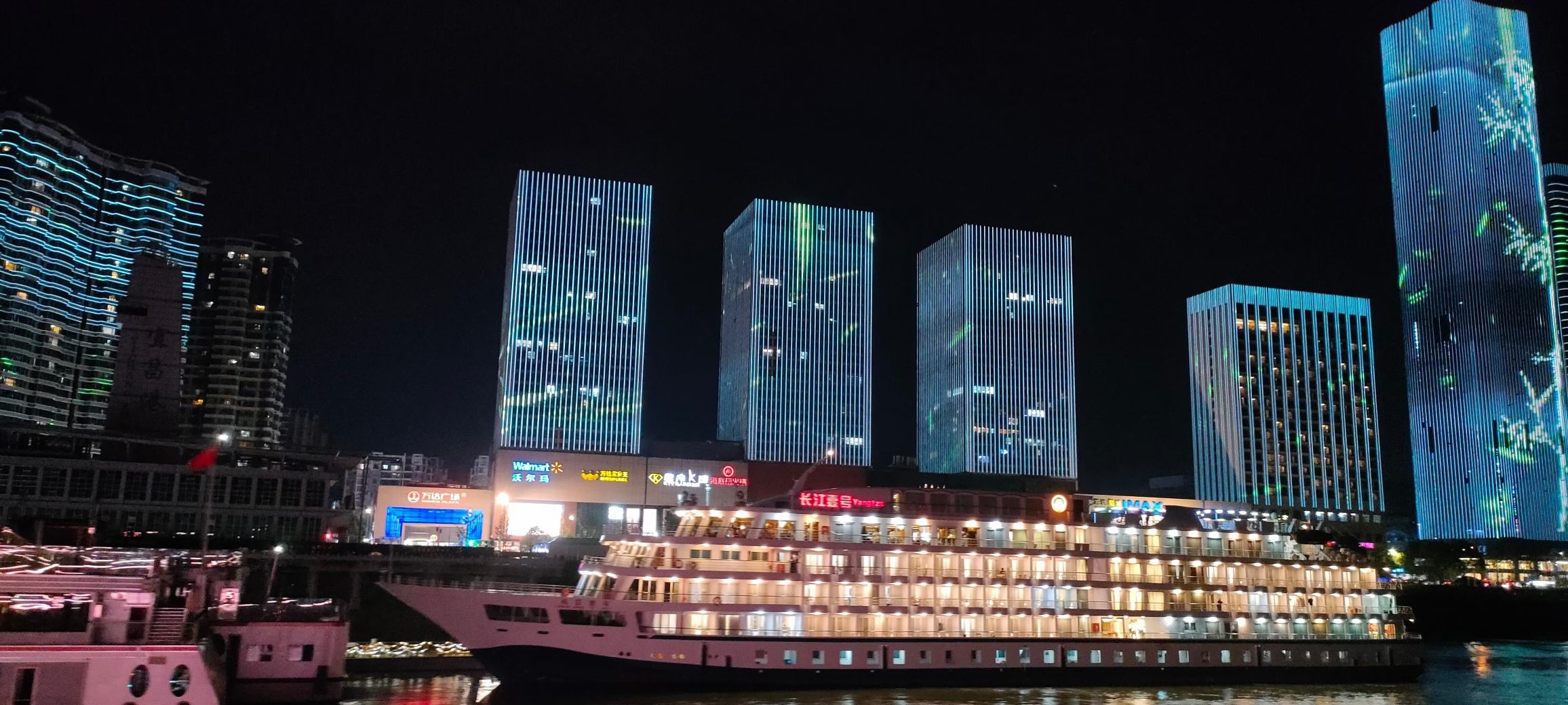 交运长江夜游