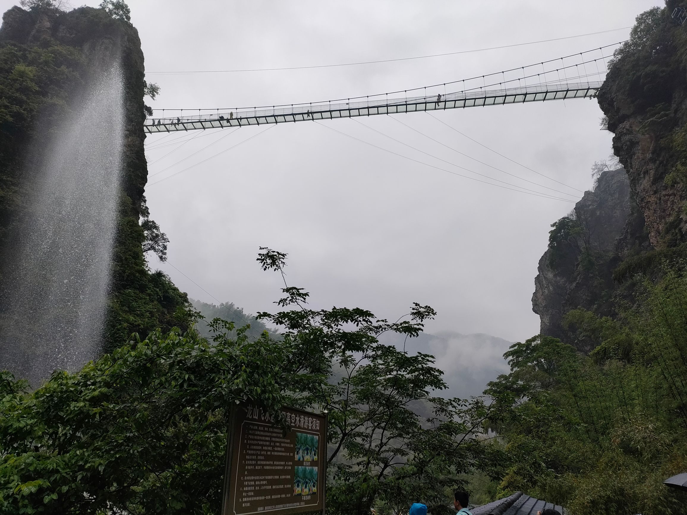 飞水涯景区