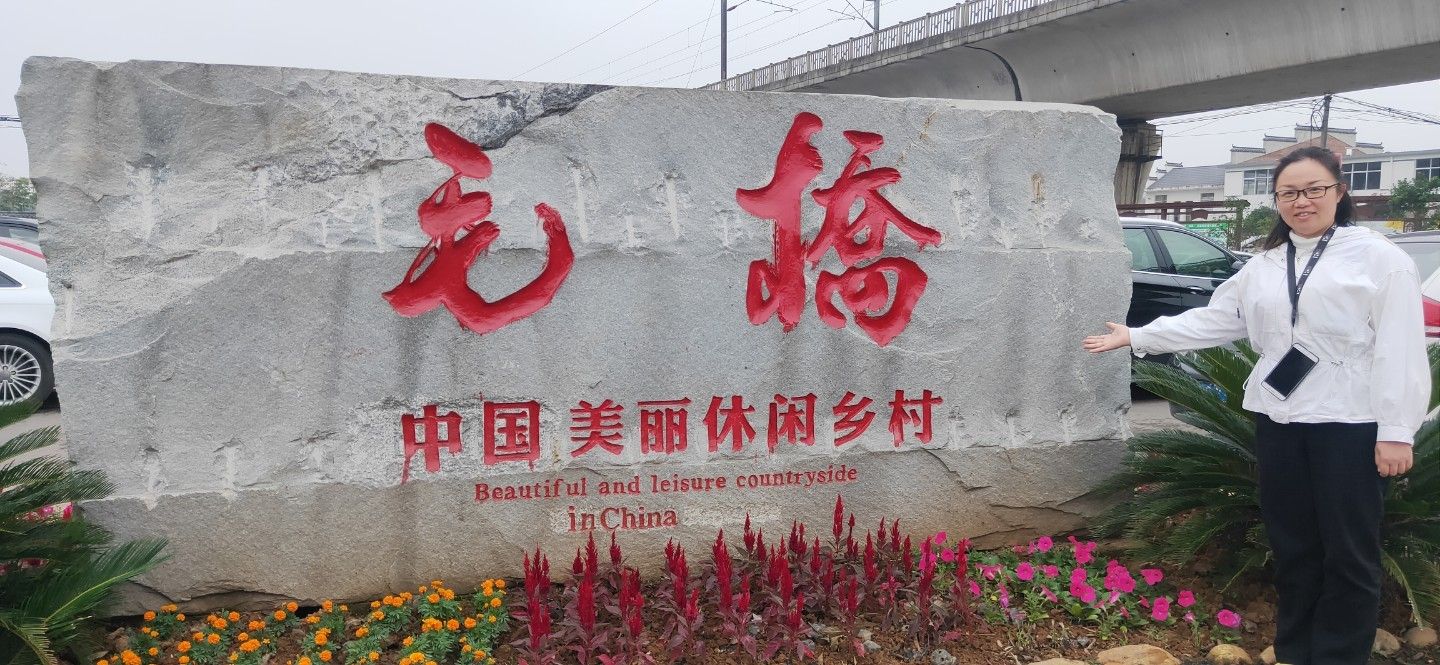 庐山花海