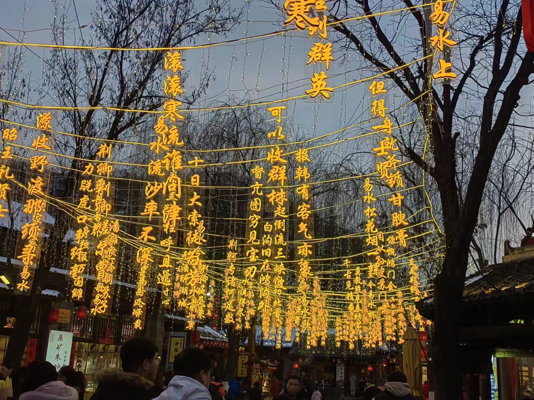 恋乡·太行水镇旅行图片