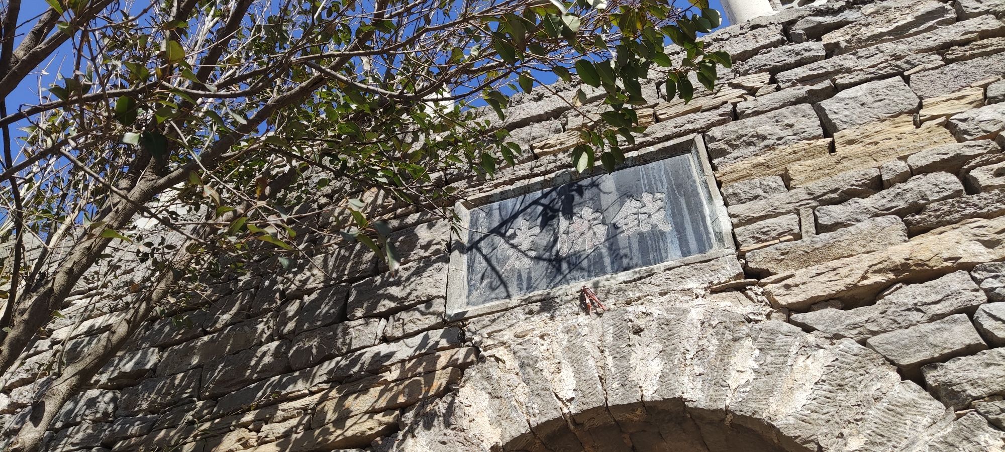 千尺塔旅游景区