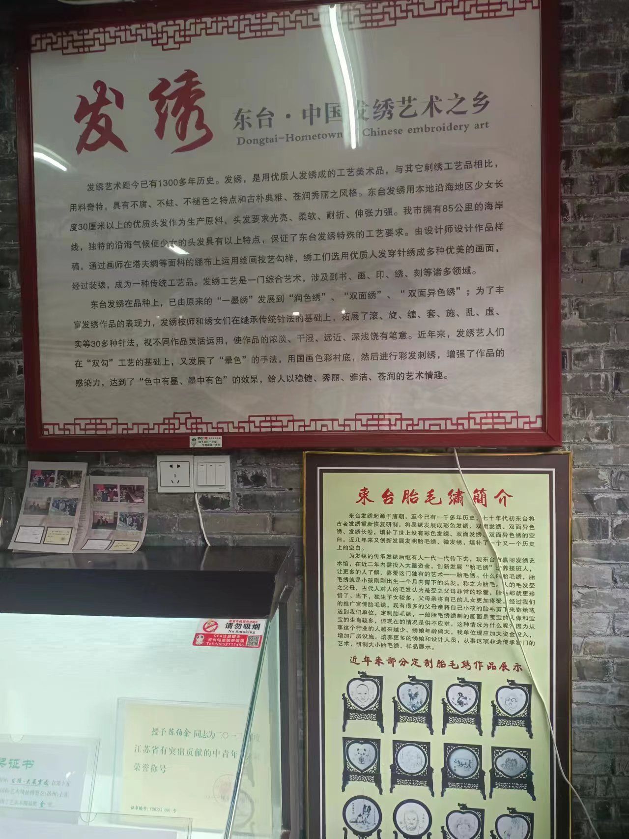 安丰古镇