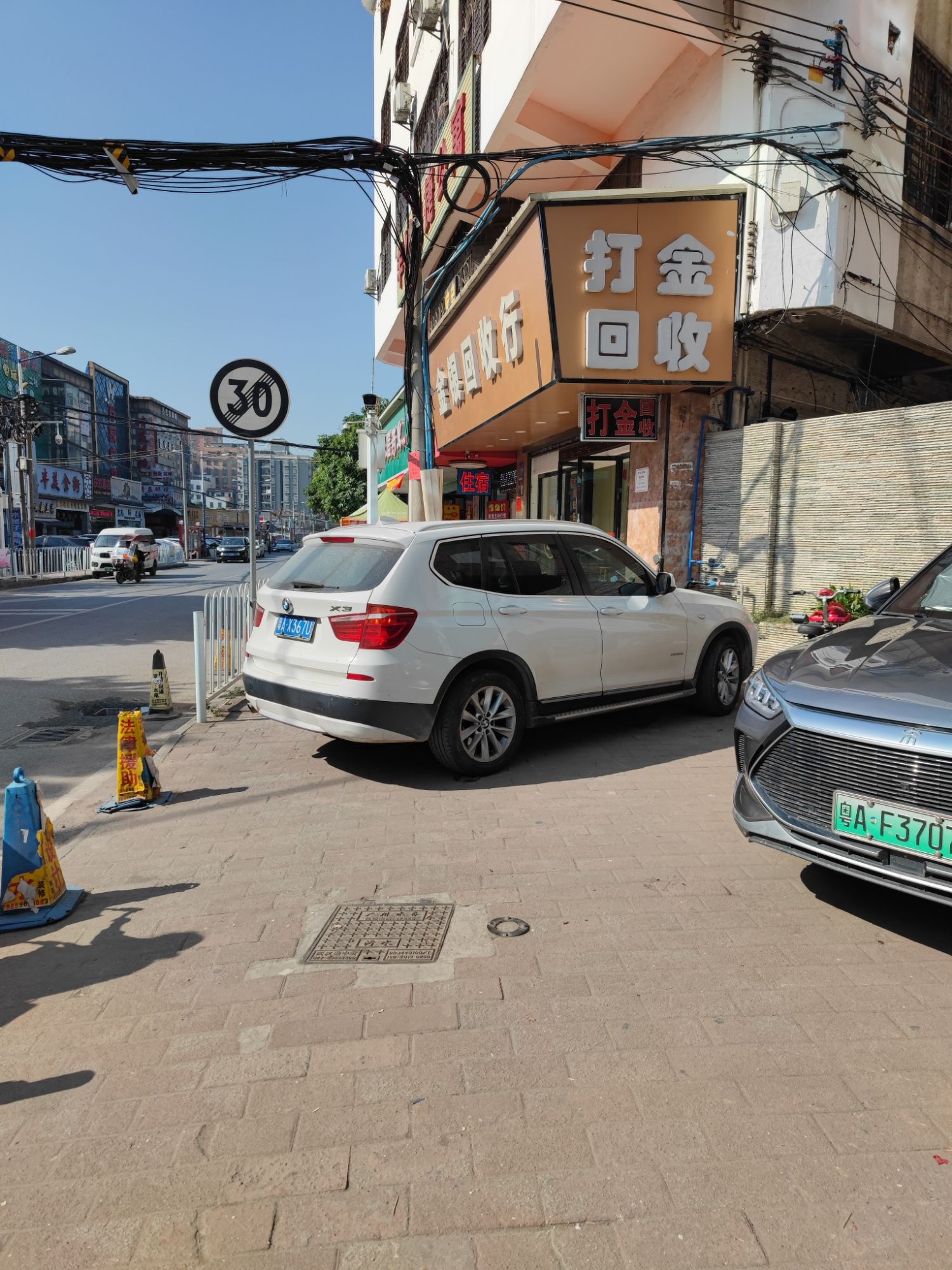 庆丰牌坊