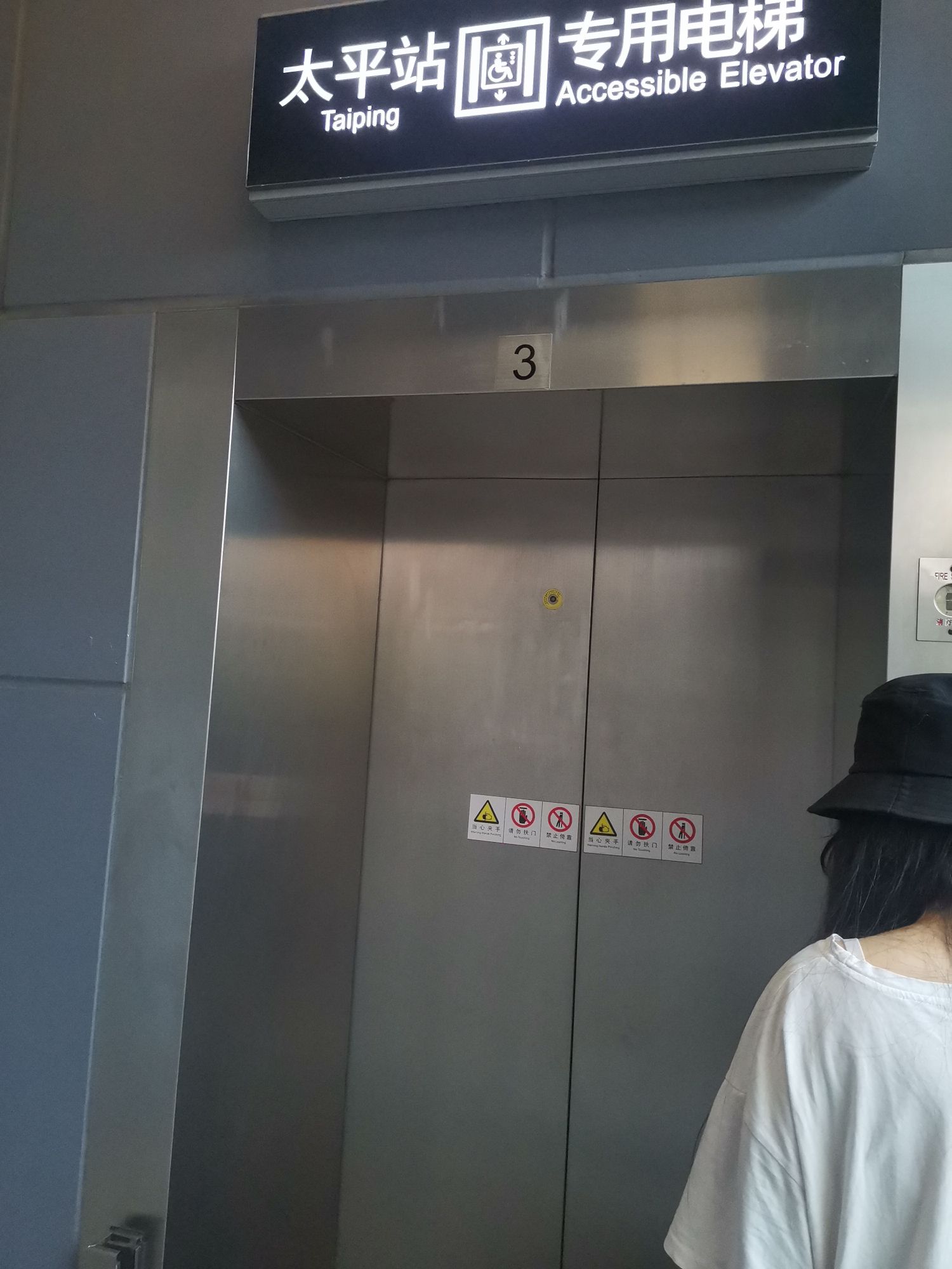 马仔山公园旅行图片