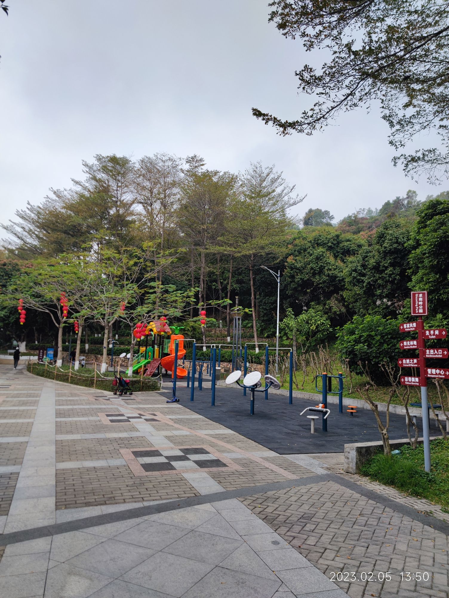 求雨岭公园