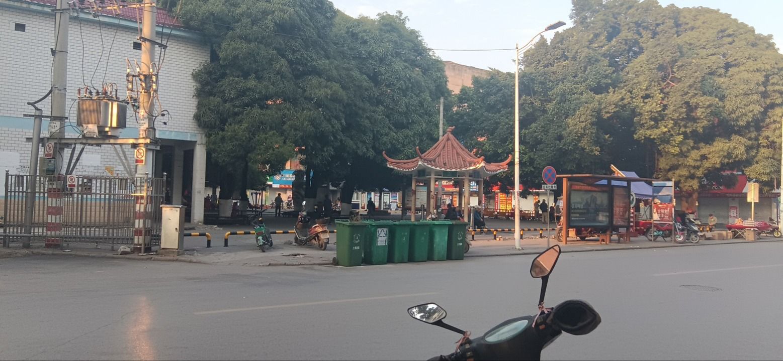 街心公园
