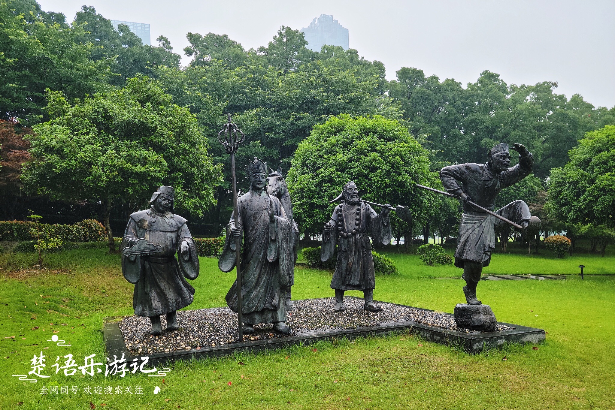 梅龙湖公园