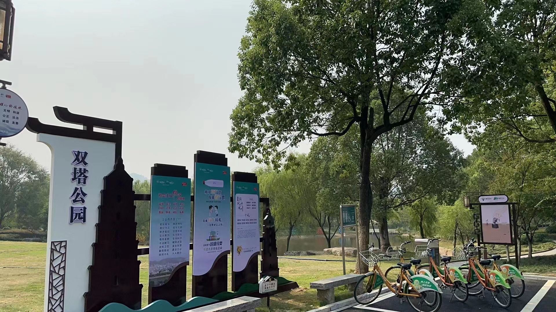 双塔公园旅行图片