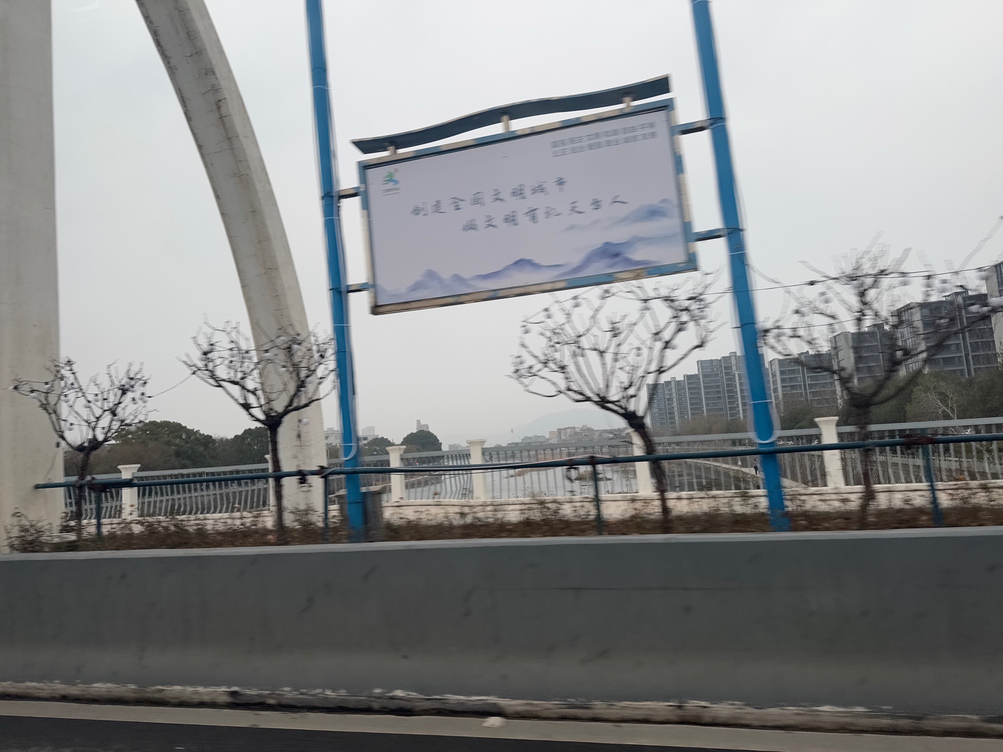 始丰湖公园