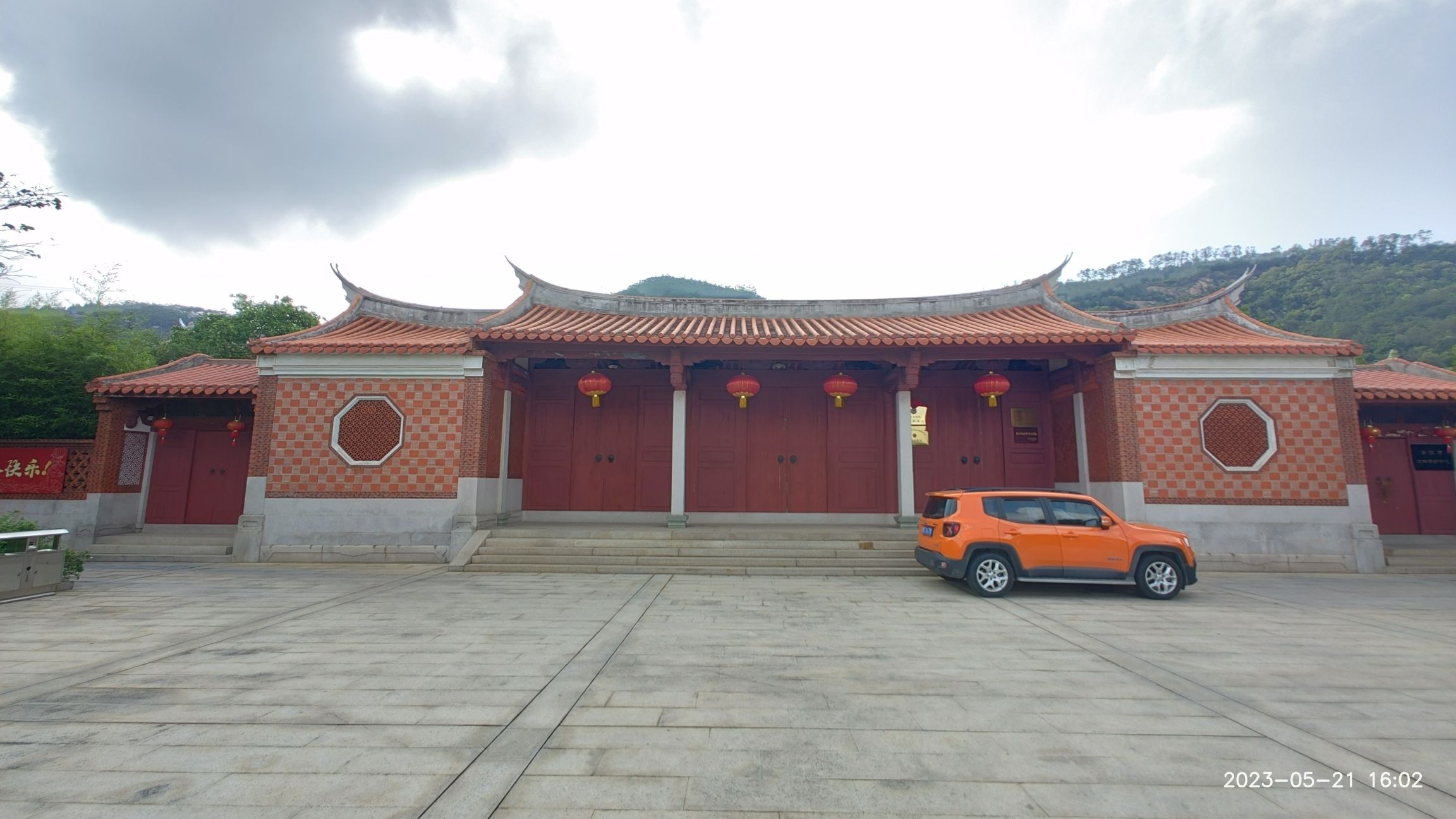 龙泉书院