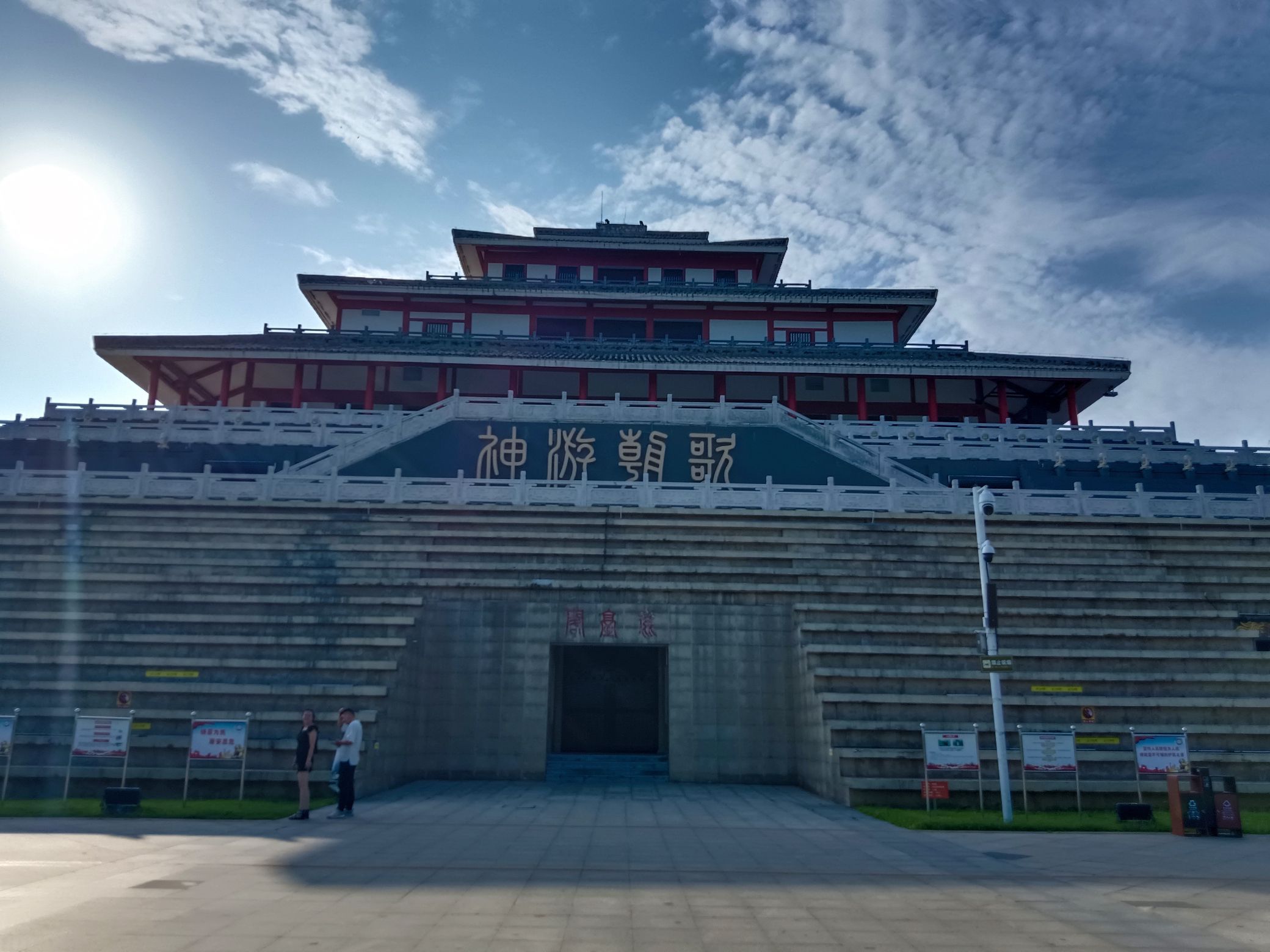 中国鹤壁朝歌文化园旅行图片