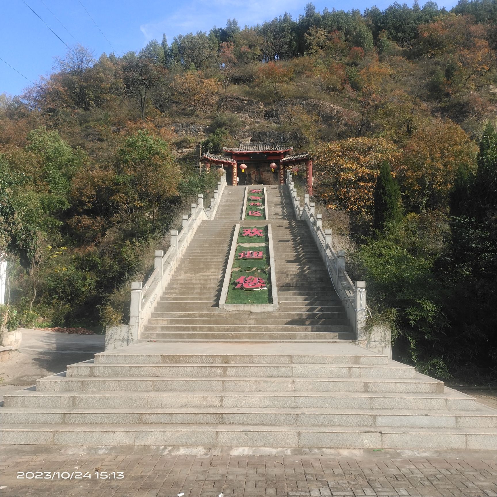 云梦洞