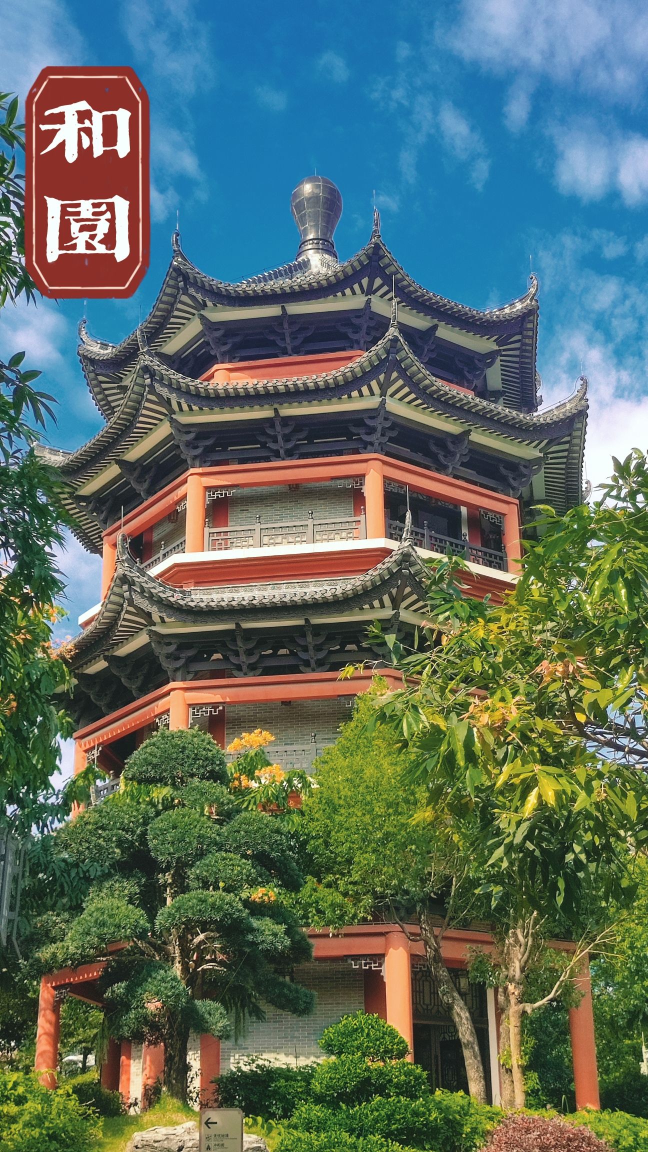 佛山市城市风景