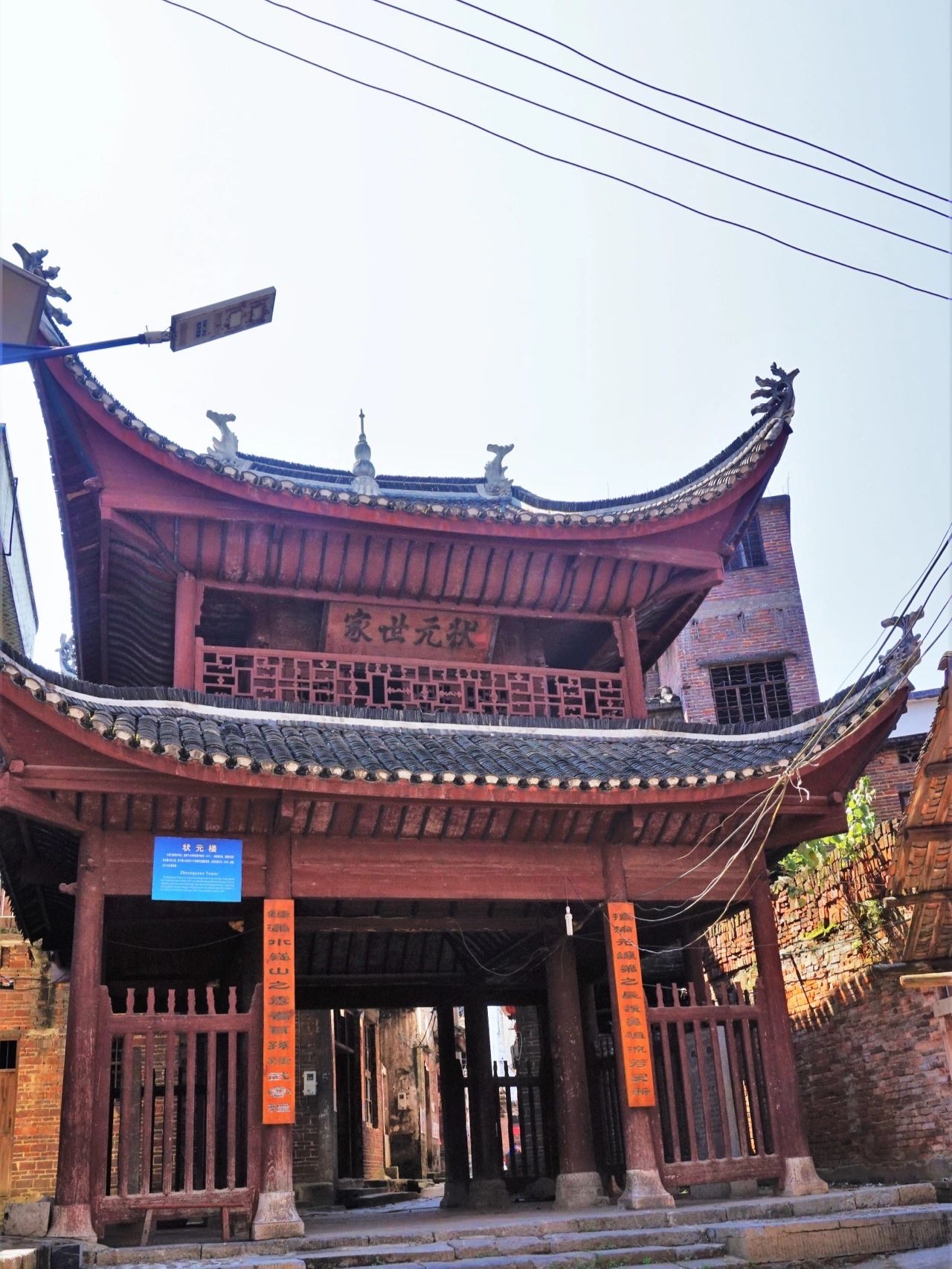 九嶷山下灌景区旅行图片
