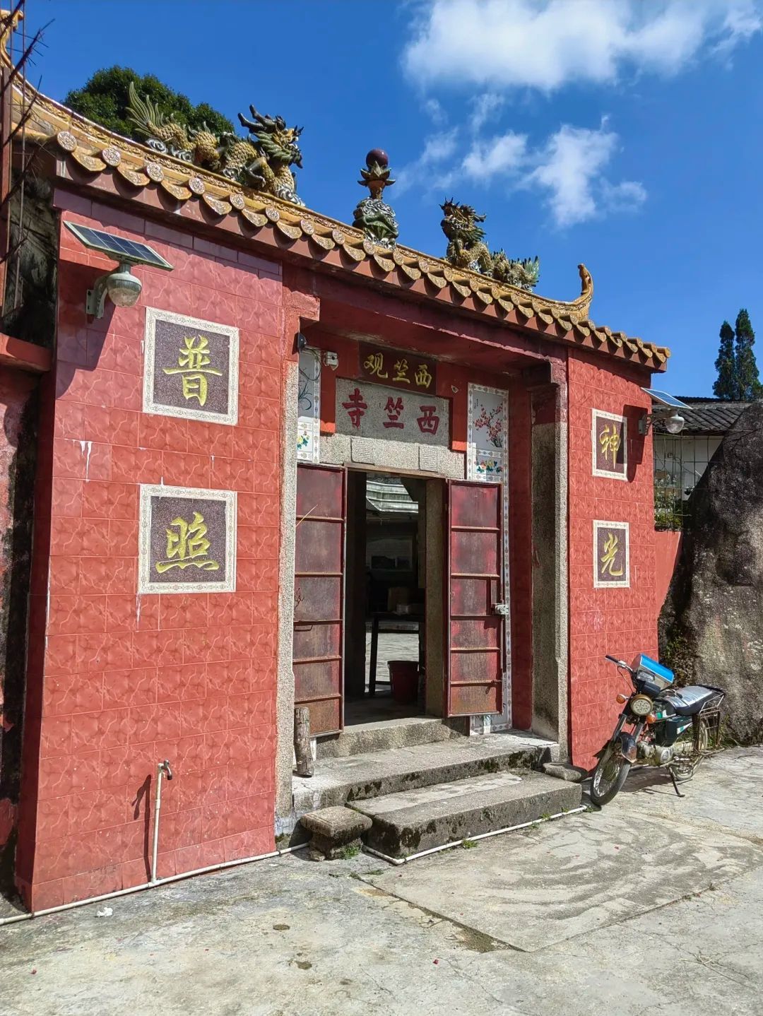 西岩山省级森林公园
