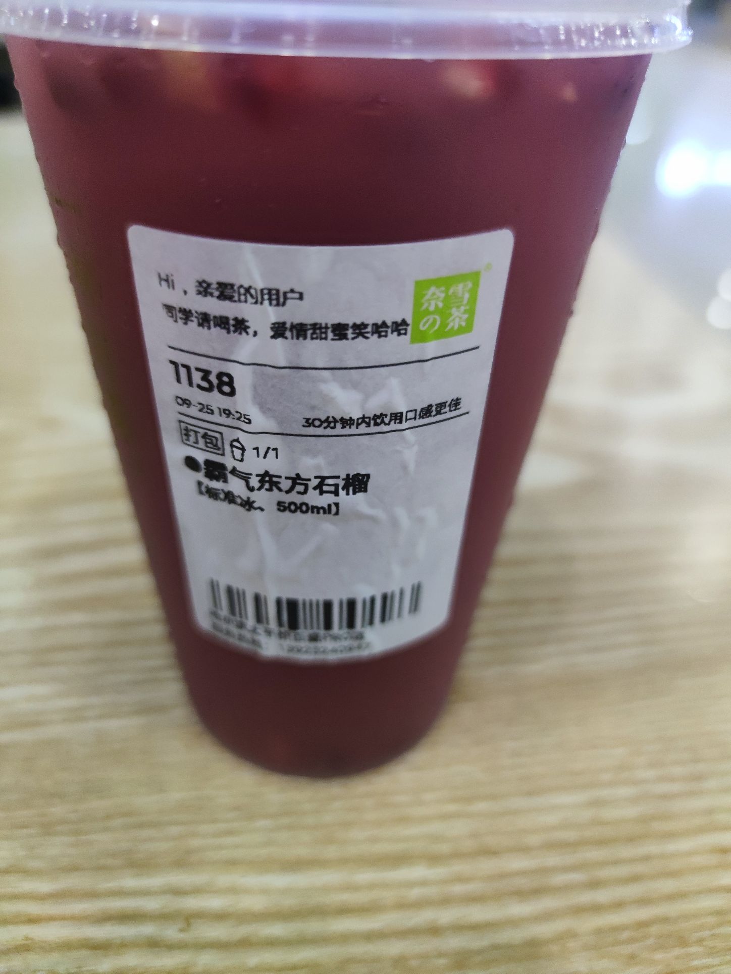 红博会展四季公园